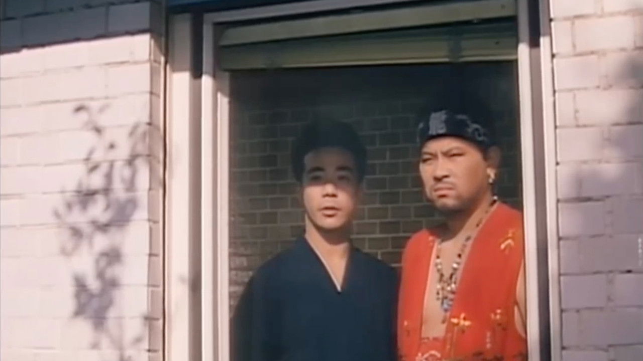 Backdrop for Slave Training Men of the Dragon Factory