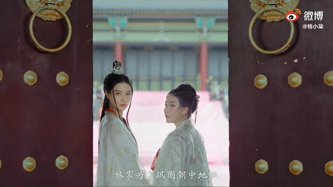 Backdrop for Cat in the Eastern Palace