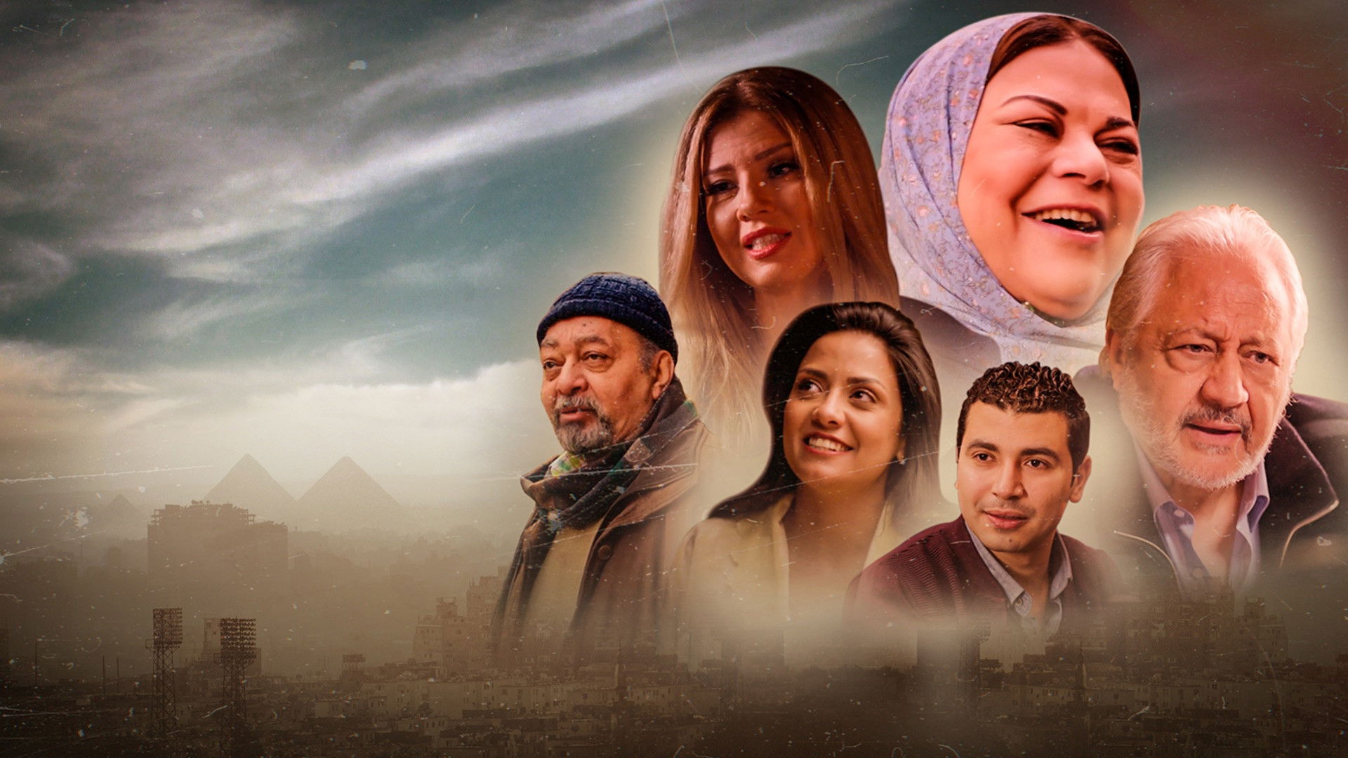 Backdrop for Qut Al Qulob