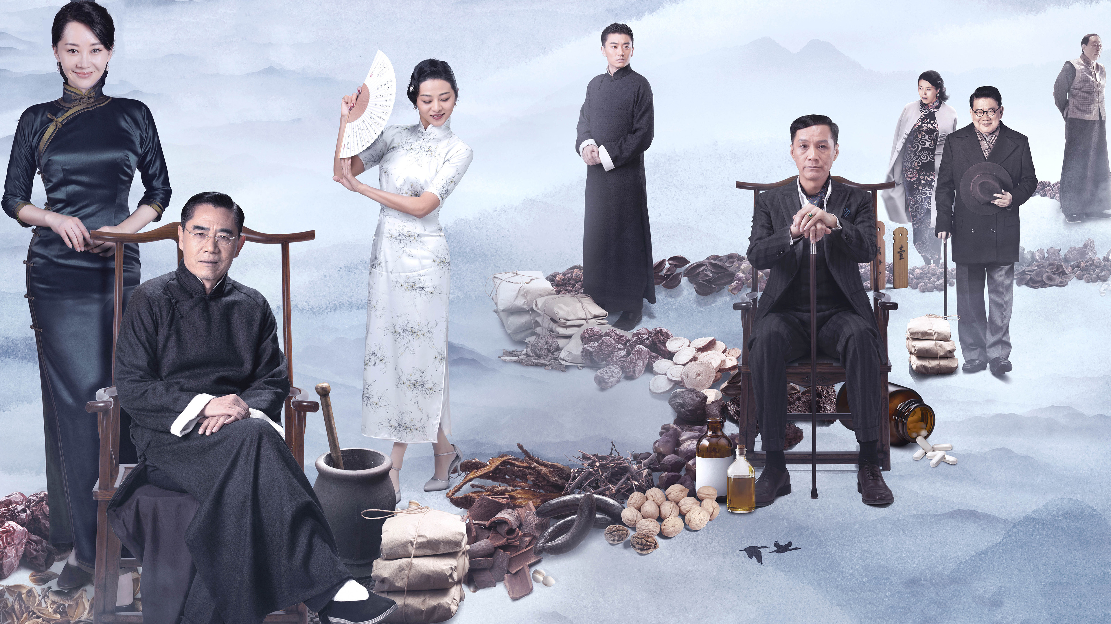 Backdrop for Doctor of Traditional Chinese Medicine