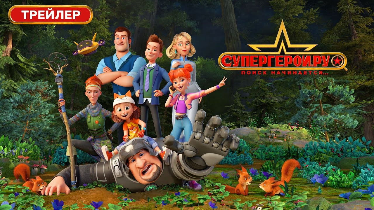 Backdrop for Superheroes.ru