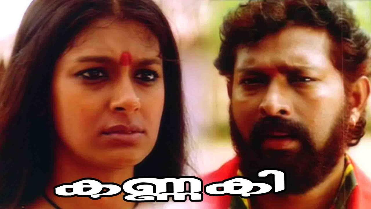 Backdrop for Kannaki