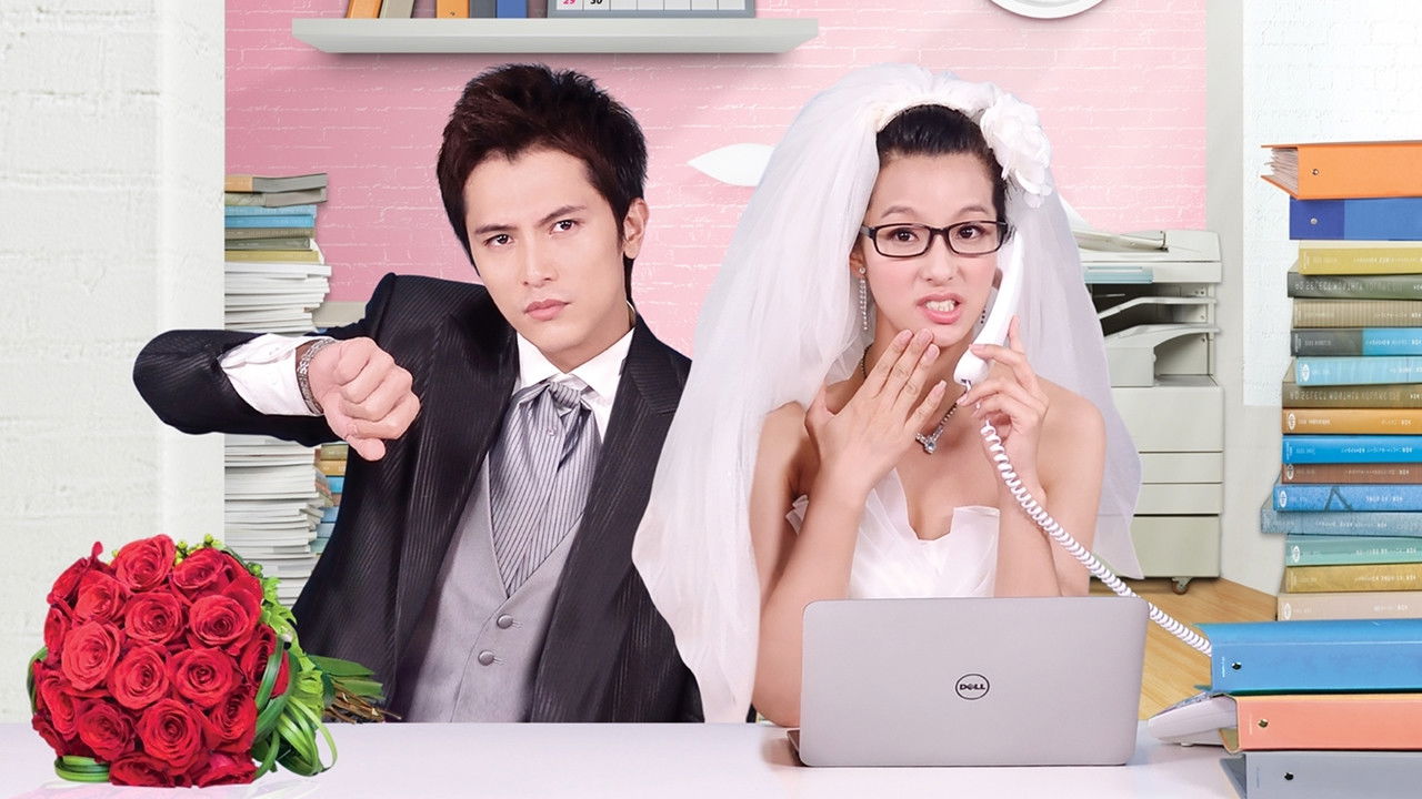 Backdrop for Miss Rose