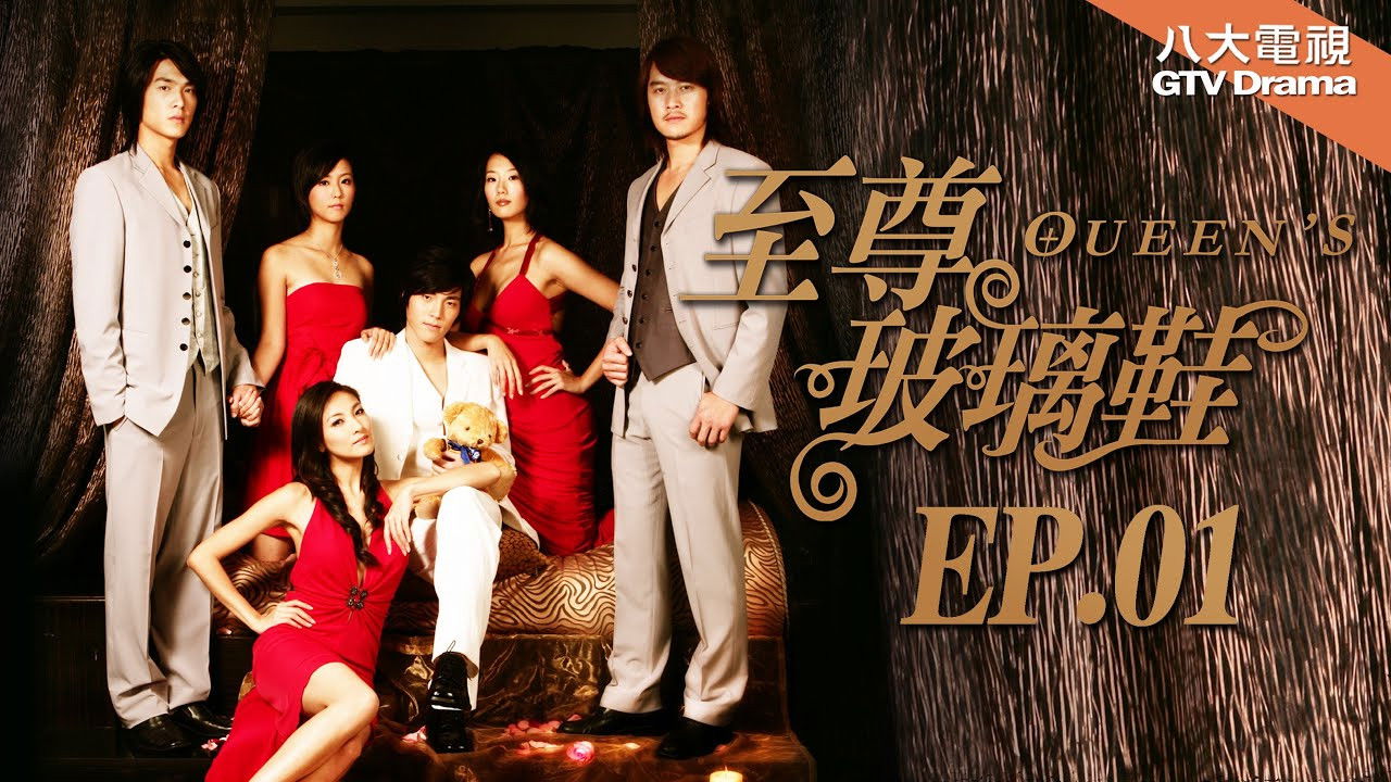 Backdrop for 至尊玻璃鞋