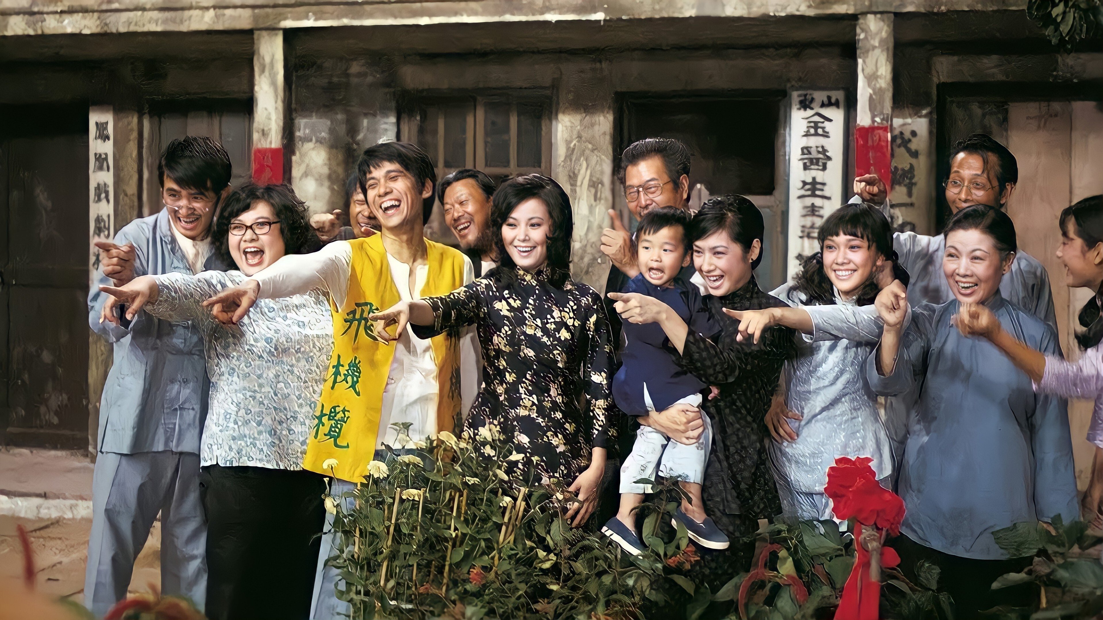 Backdrop for The House of 72 Tenants