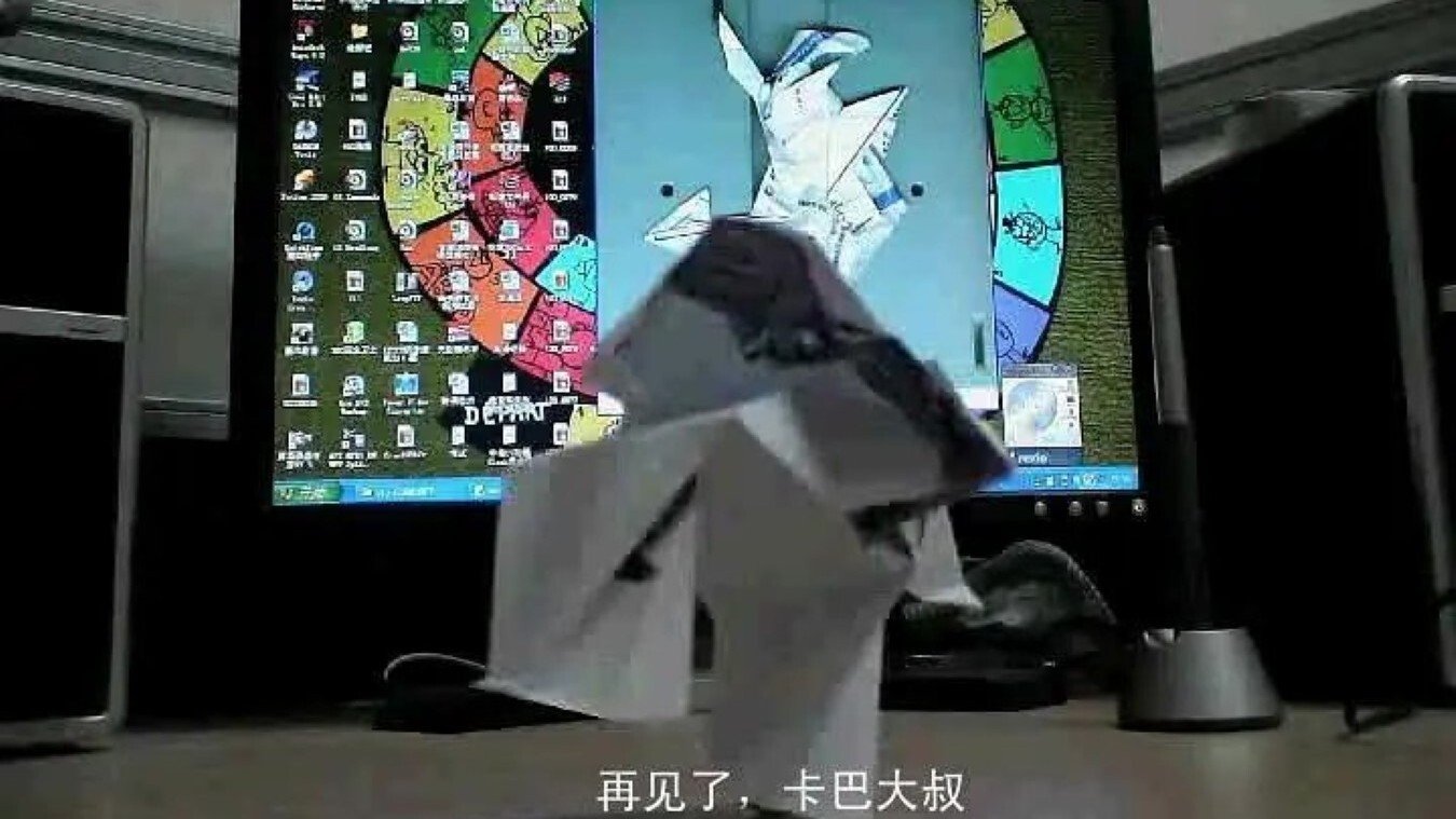 Backdrop for 黑客红蜘蛛