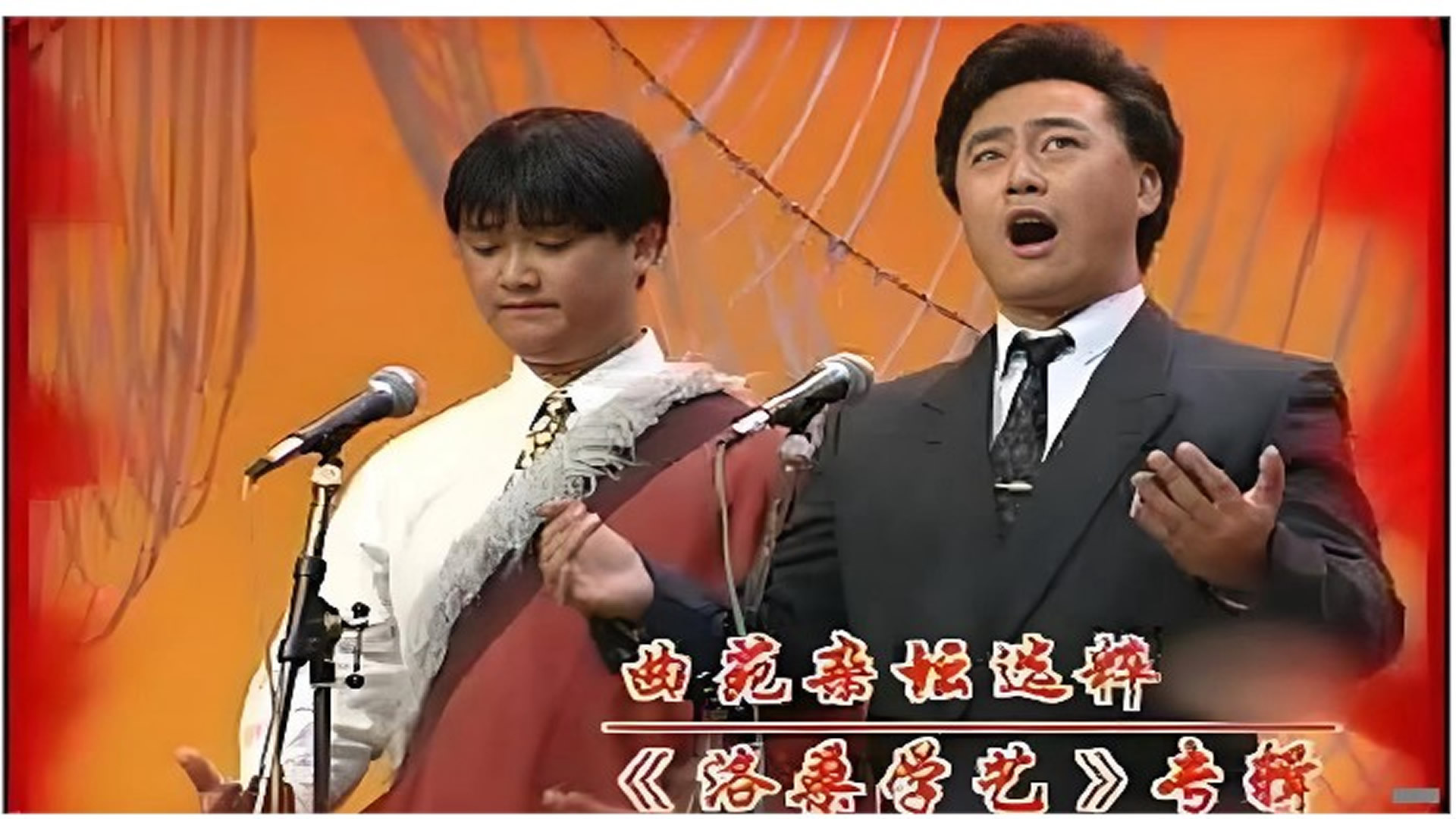 Backdrop for 曲苑杂坛