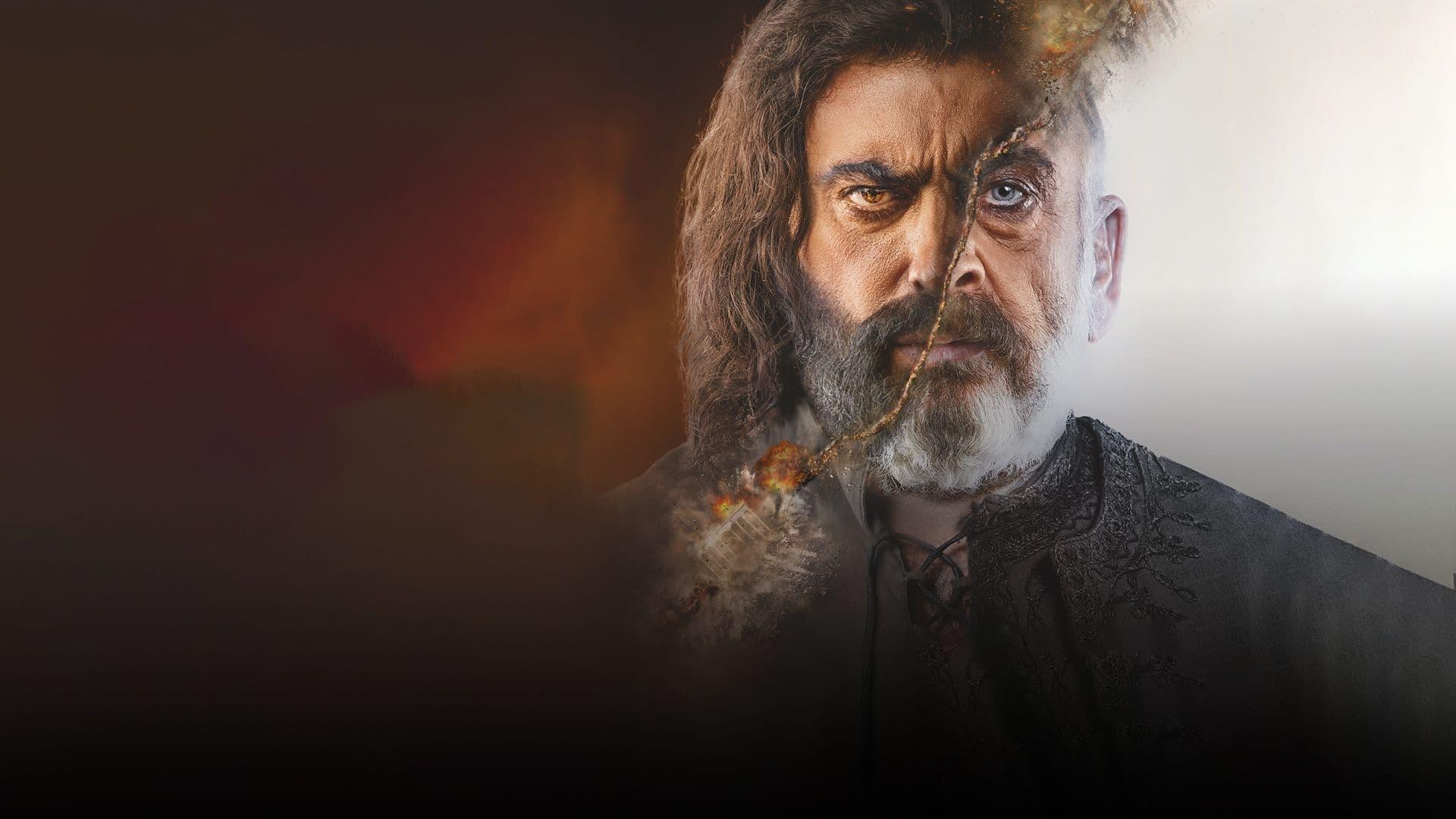 Backdrop for The Coachman