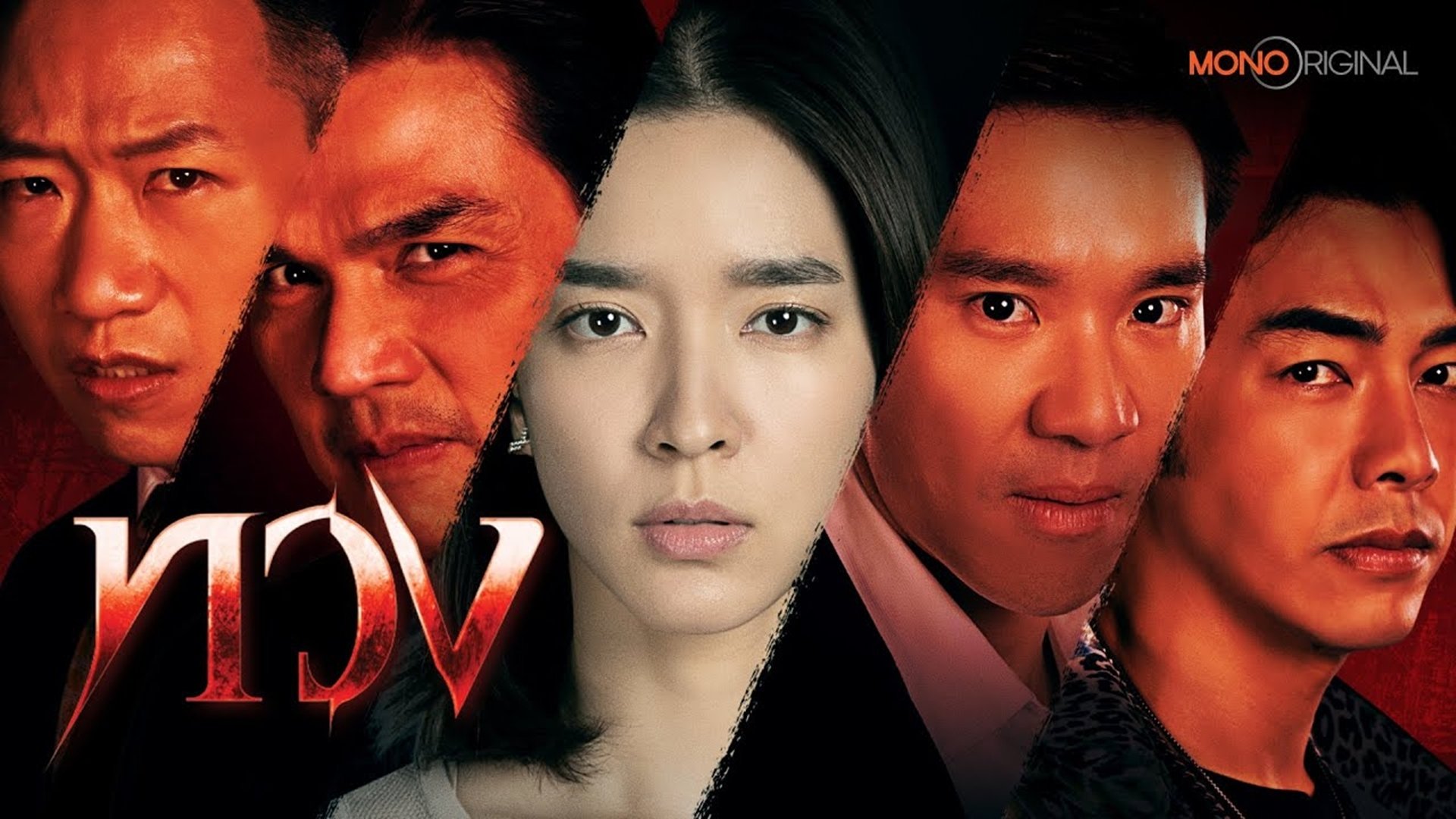 Backdrop for Reclaim