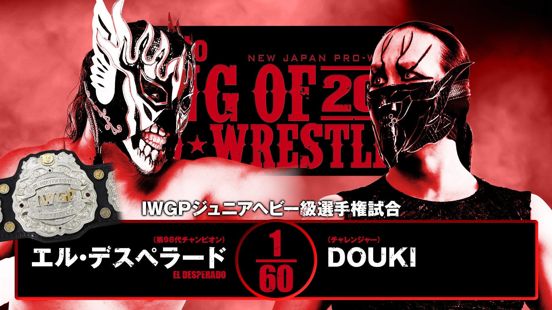 Backdrop for NJPW Road to King of Pro-Wrestling 2025 - Day 2