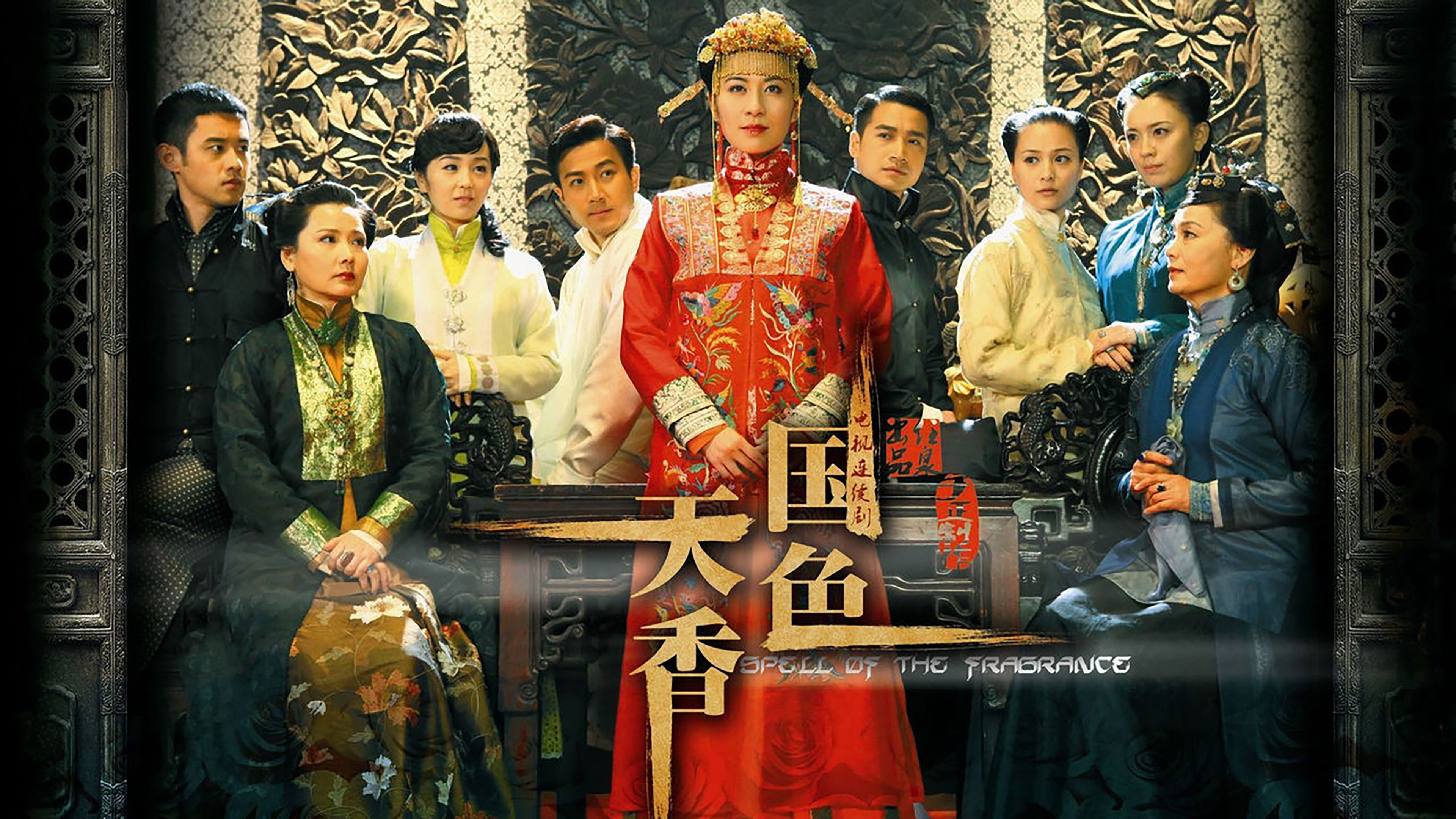 Backdrop for Spell of the Fragrance