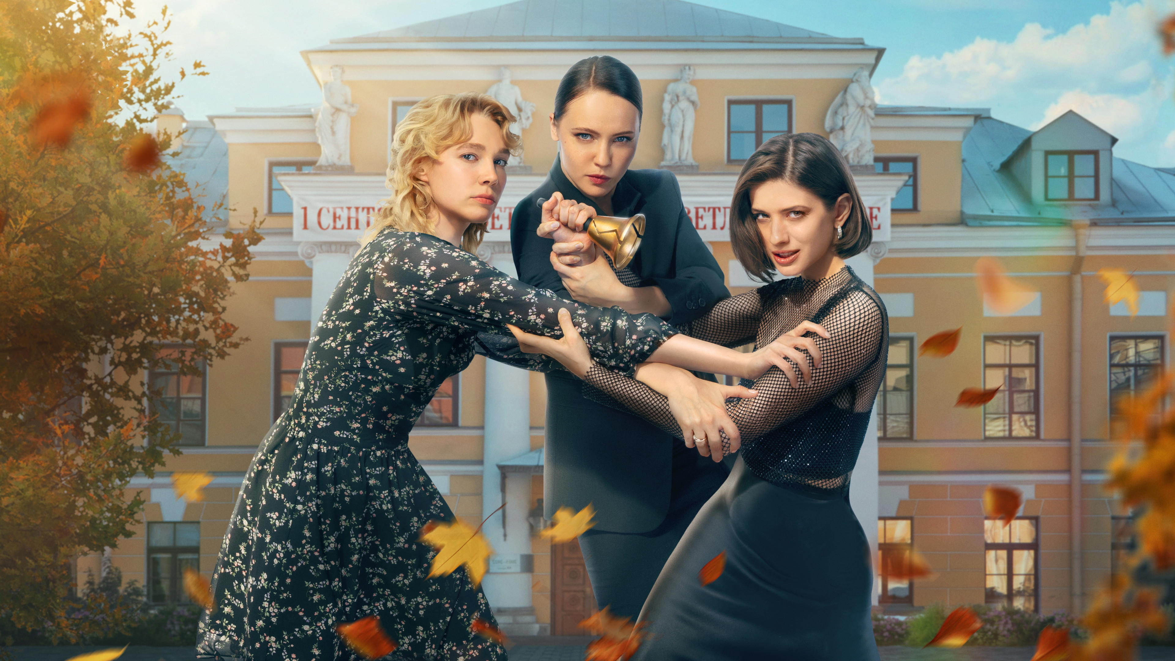 Backdrop for First Class