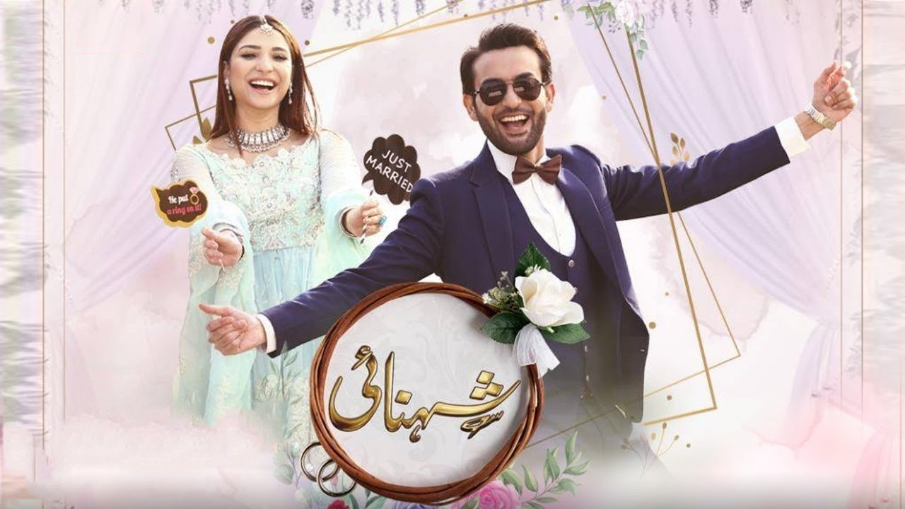 Backdrop for Shehnai