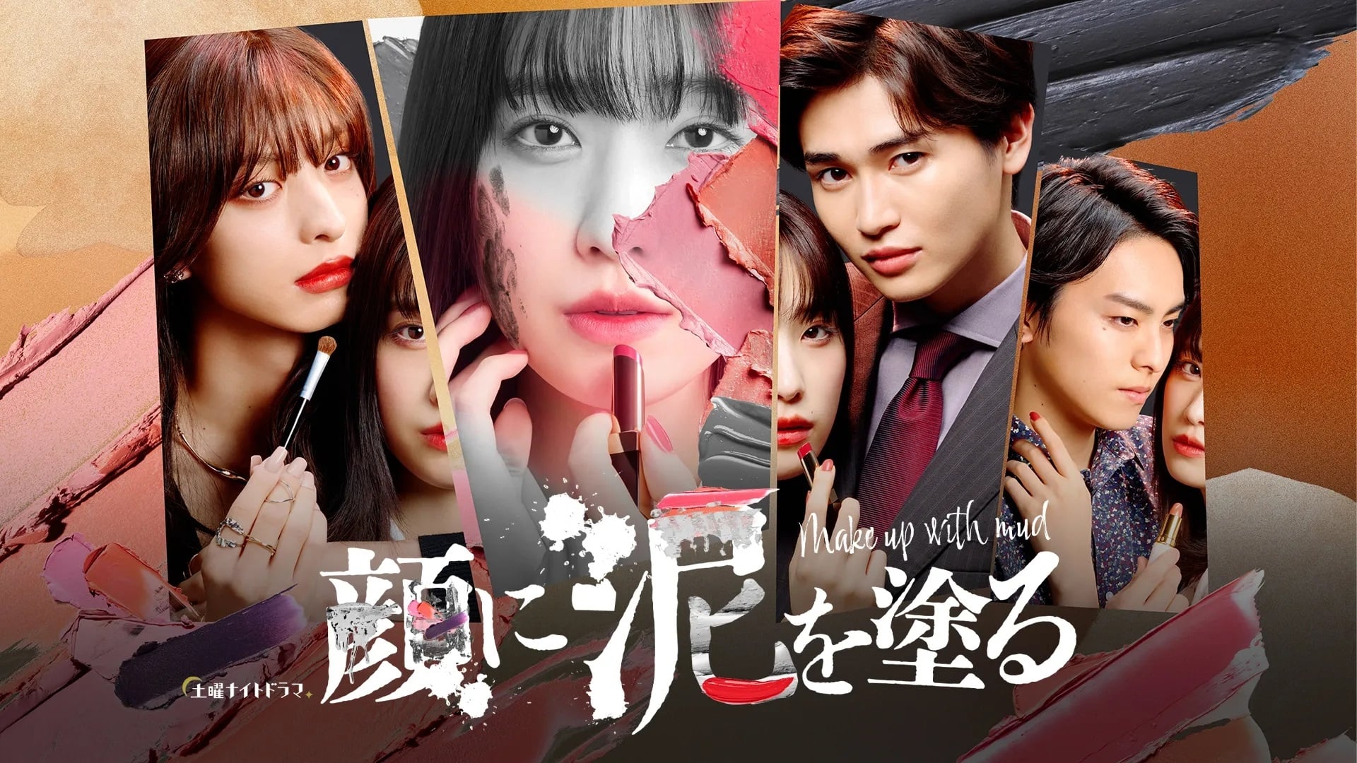 Backdrop for Make Up with Mud