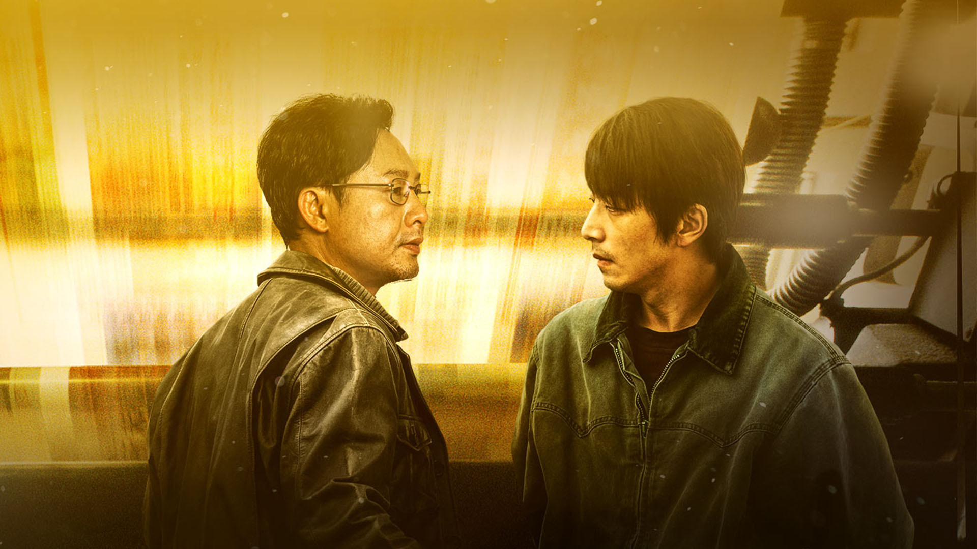 Backdrop for The Best is Yet to Come