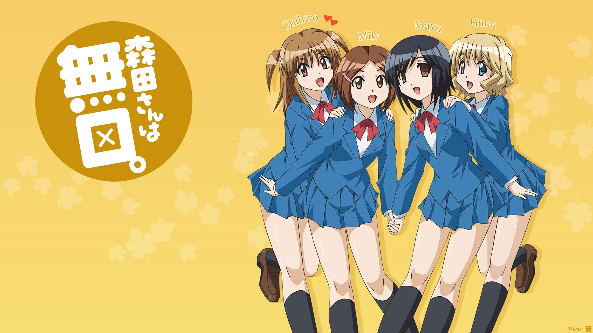 Backdrop for Morita-san wa Mukuchi