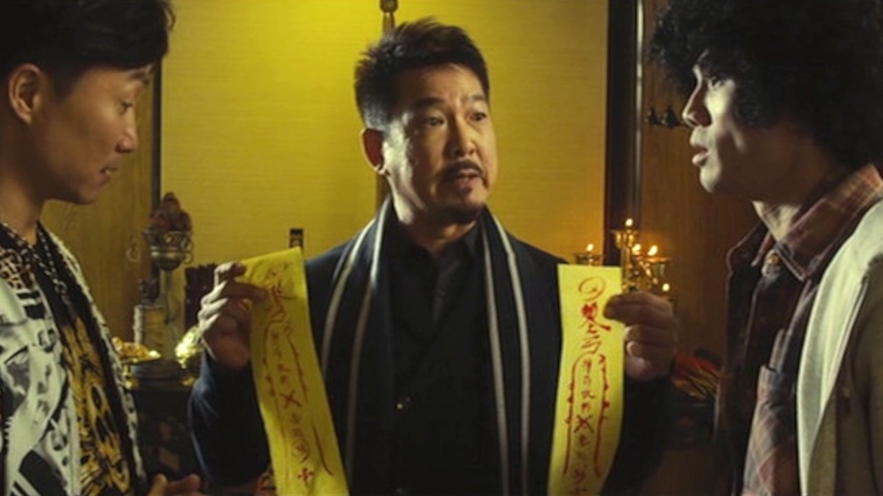 Backdrop for Sifu vs. Vampire