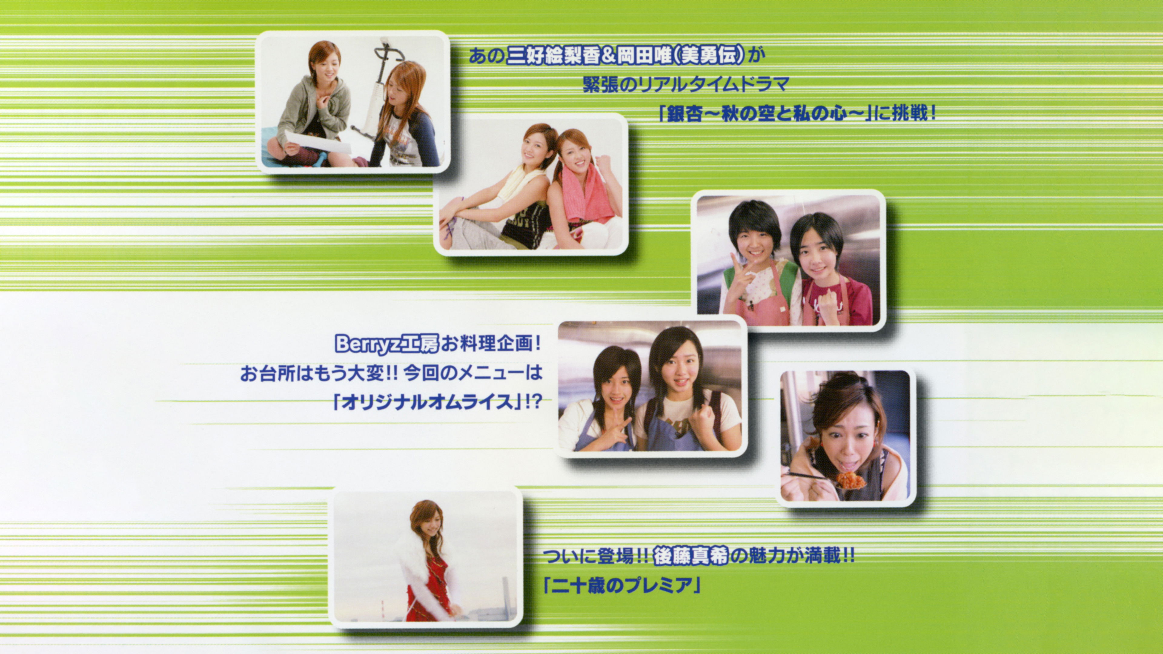 Backdrop for GO→50 Vol.3