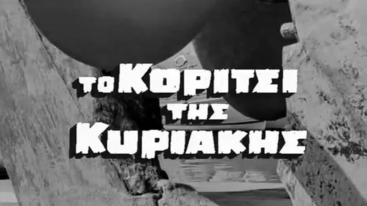 Backdrop for The Sunday girl