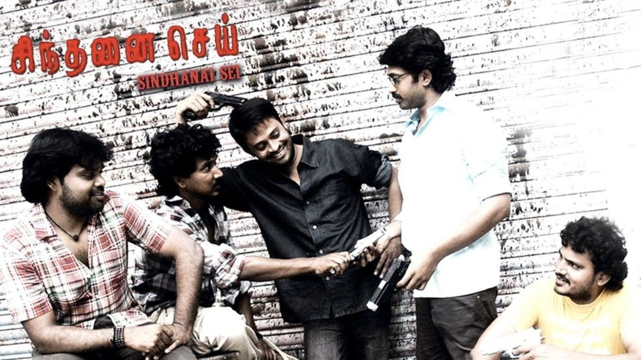 Backdrop for Sindhanai Sei