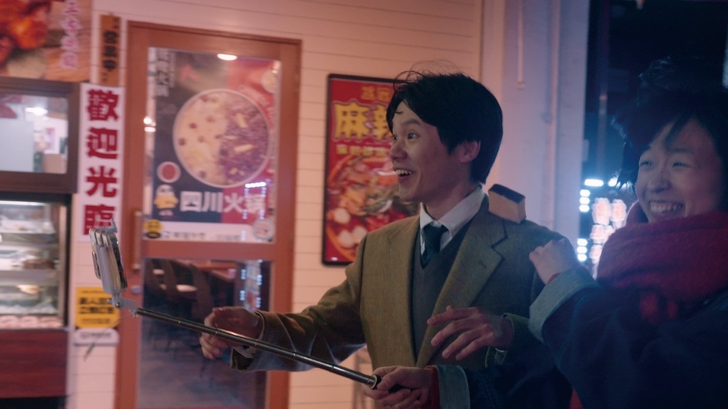 Backdrop for So Beautiful, Wonderful and Lovely