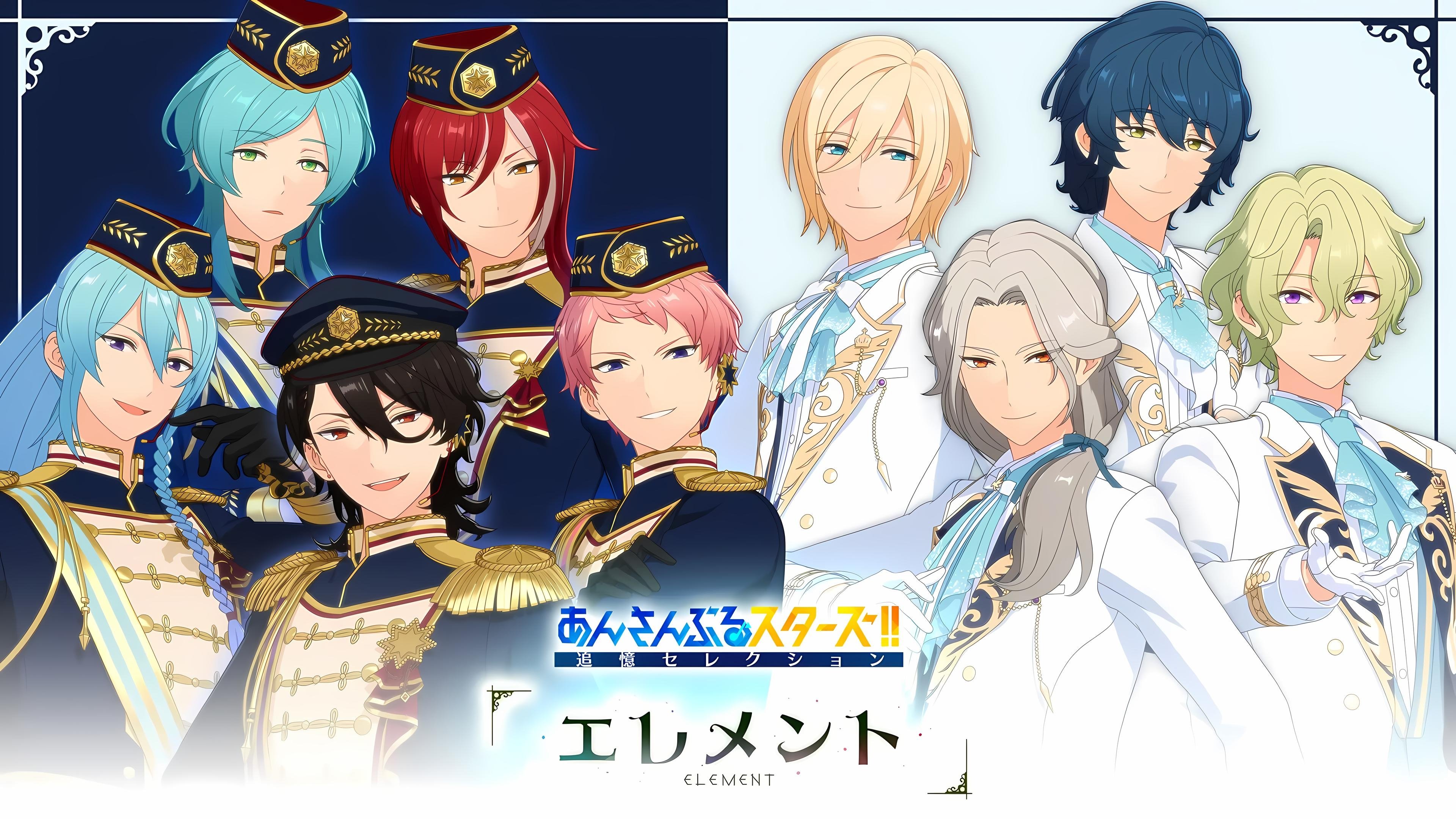 Backdrop for Ensemble Stars!!: Tsuioku Selection - Element