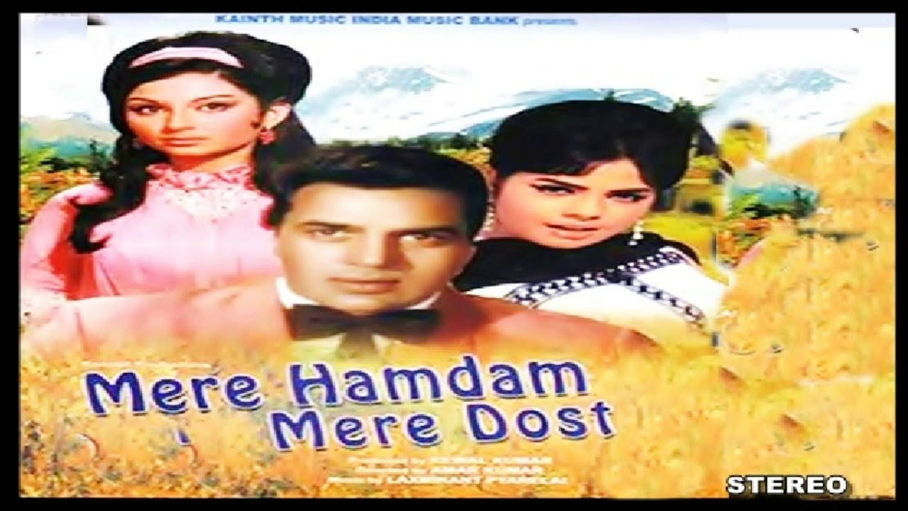 Backdrop for Mere Hamdam Mere Dost