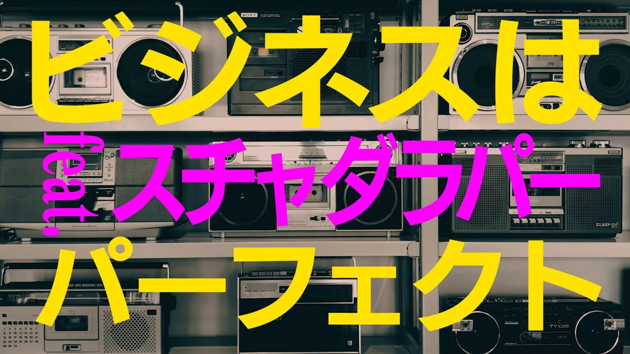 Backdrop for 20200101