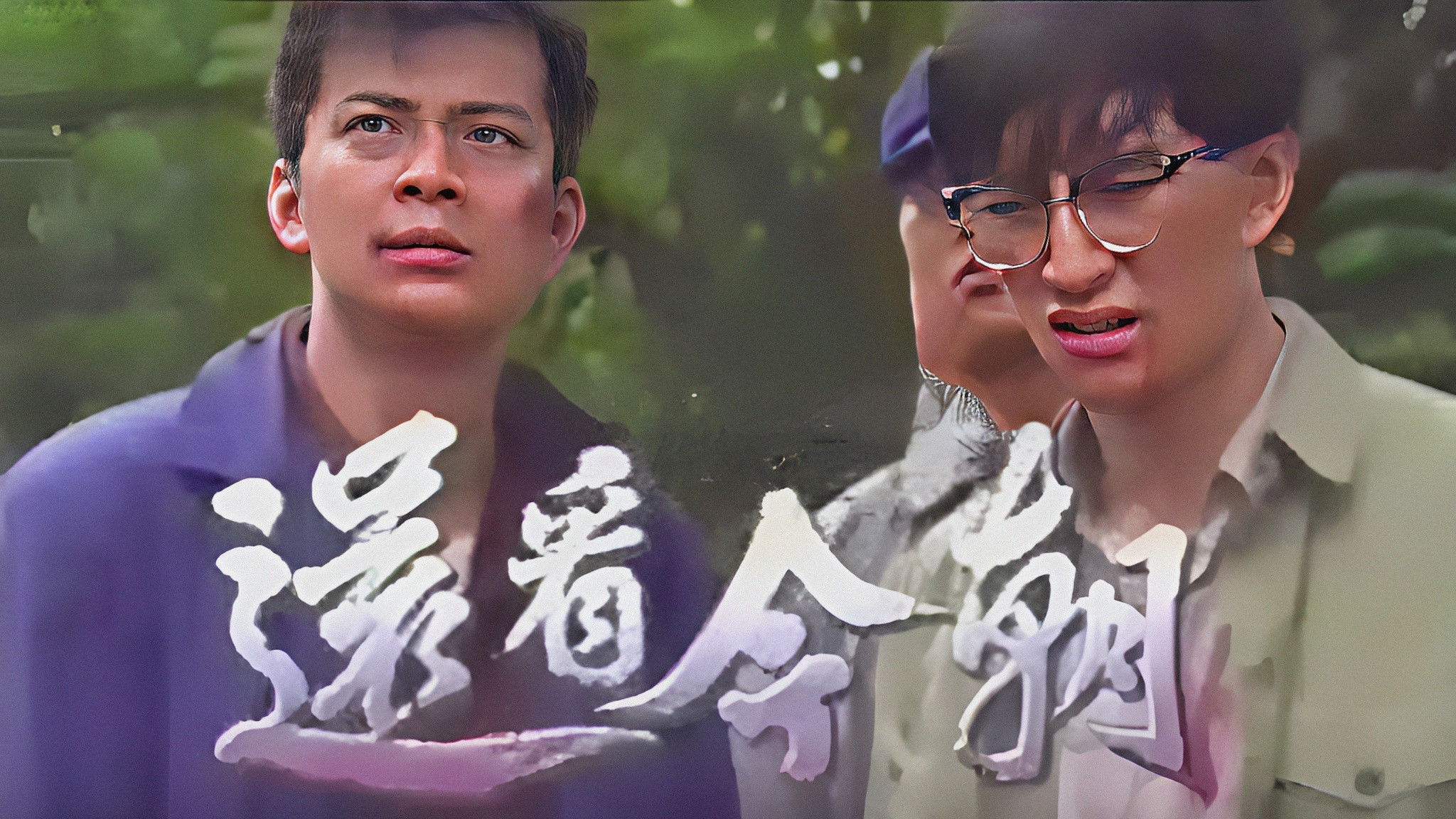 Backdrop for Heaven's Retribution