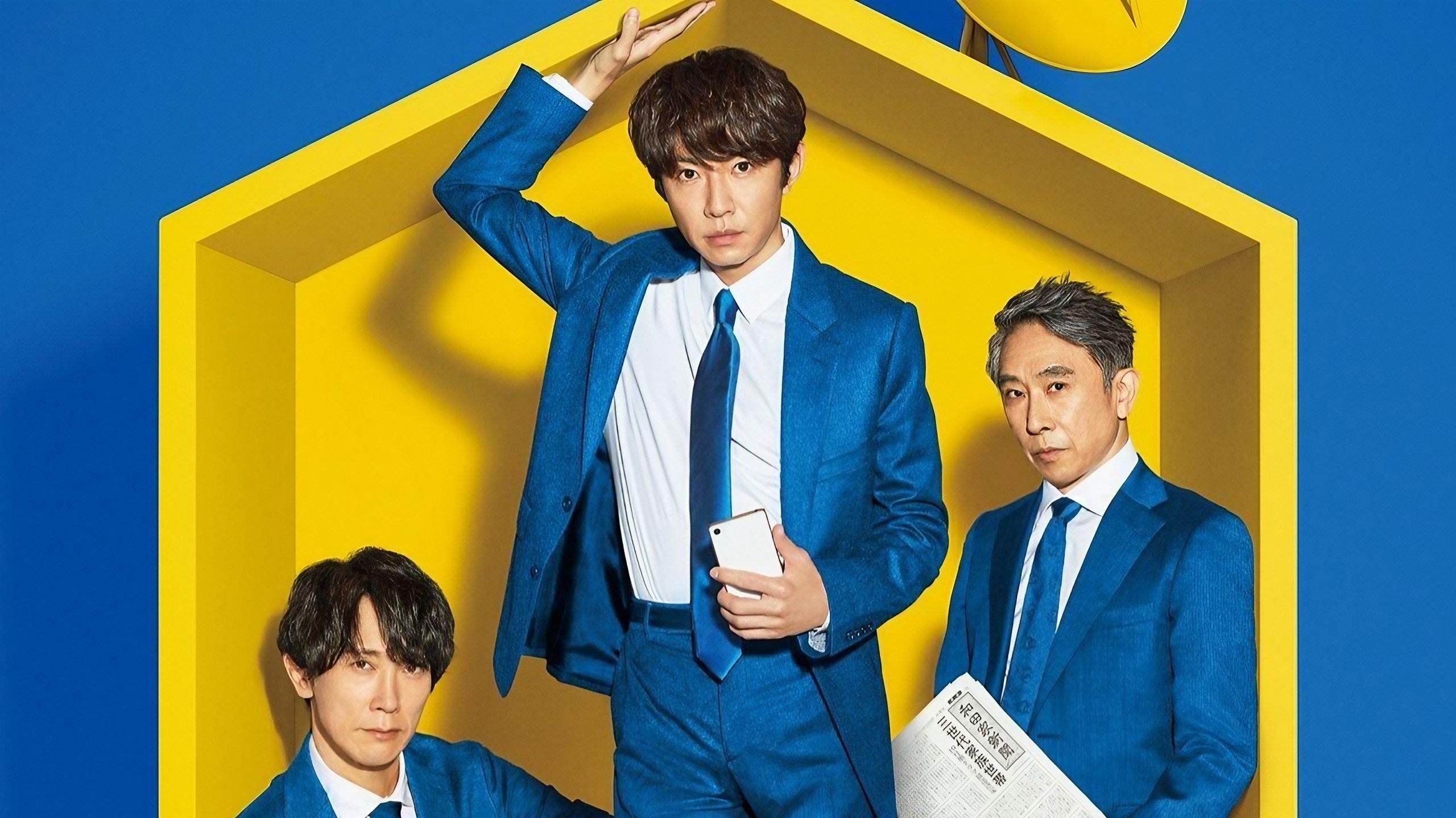 Backdrop for The Men of the WADA Family