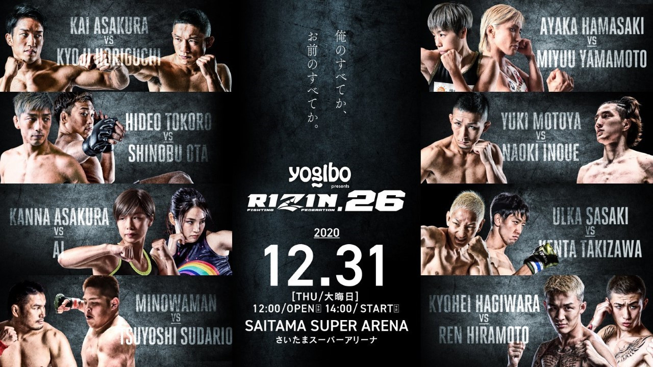 Backdrop for RIZIN 26