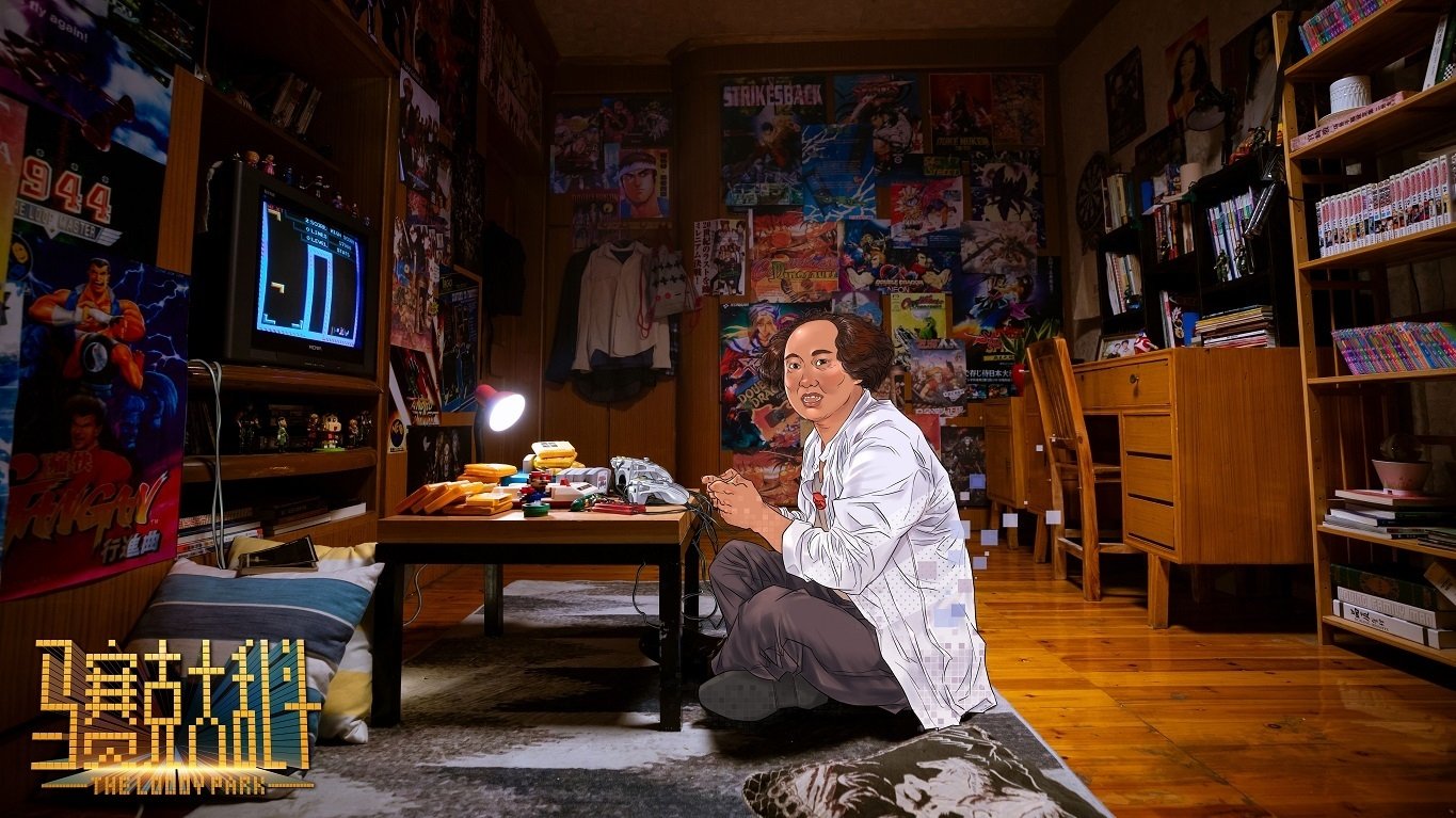 Backdrop for The Loony Park