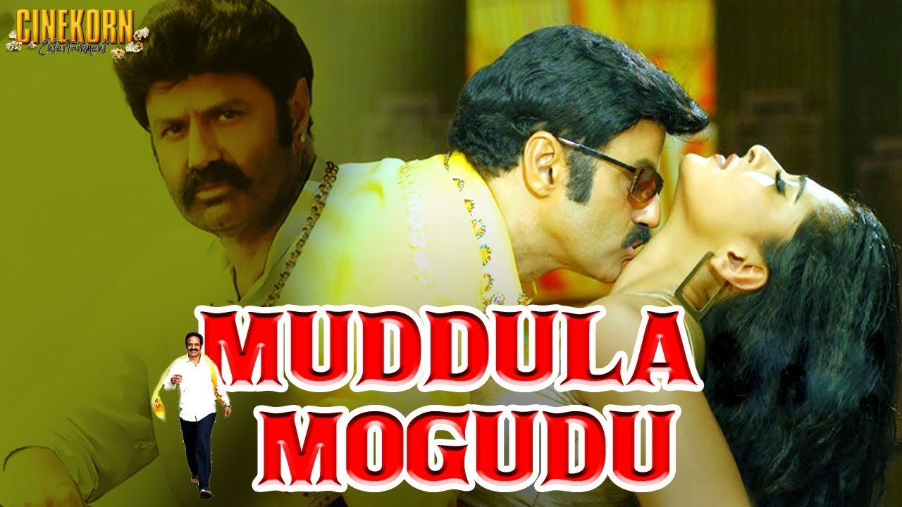 Backdrop for Muddula Mogudu