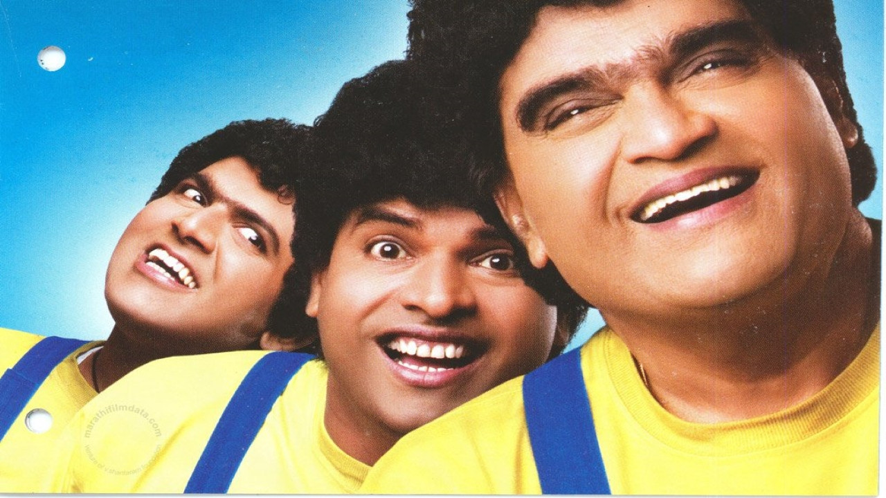 Backdrop for Saade Maade Teen