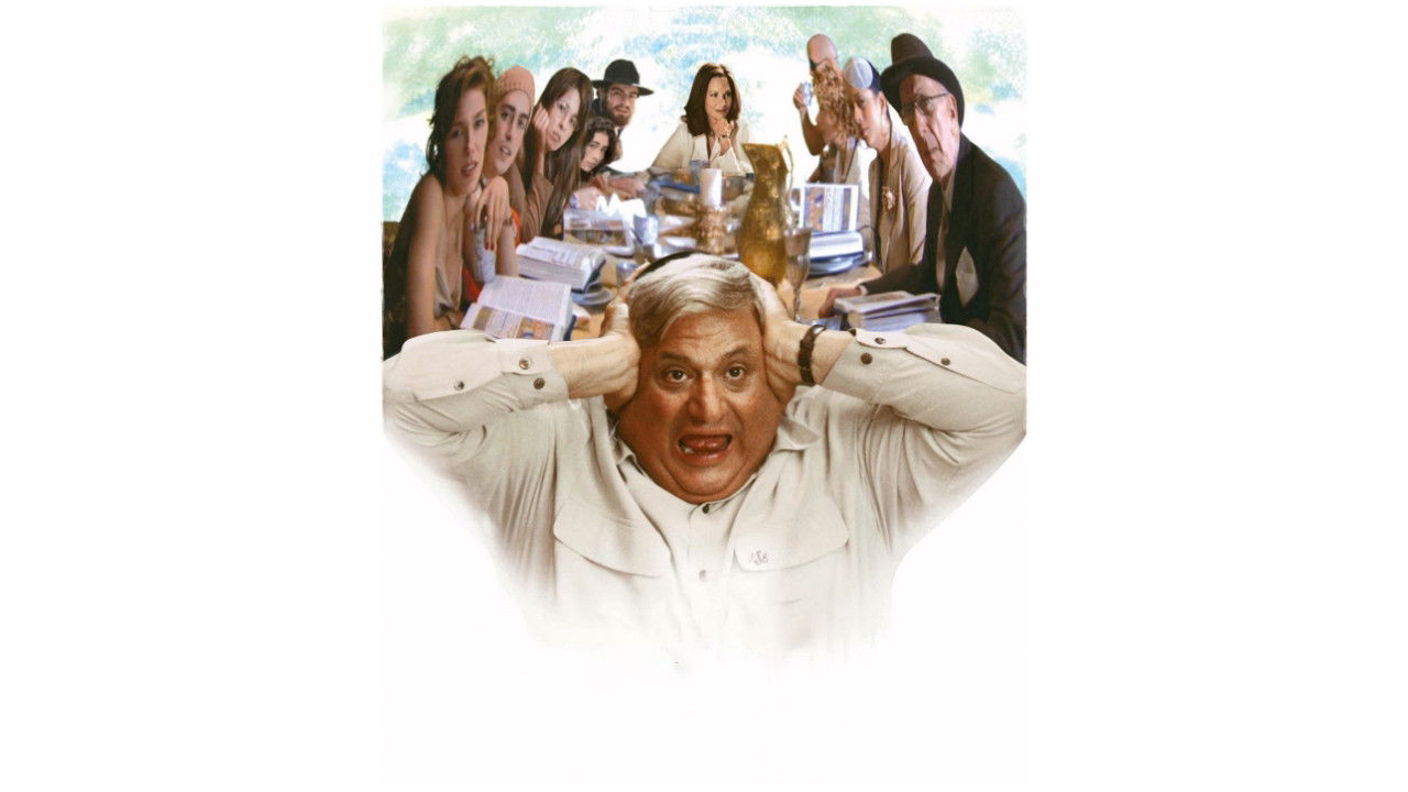 Backdrop for When Do We Eat?