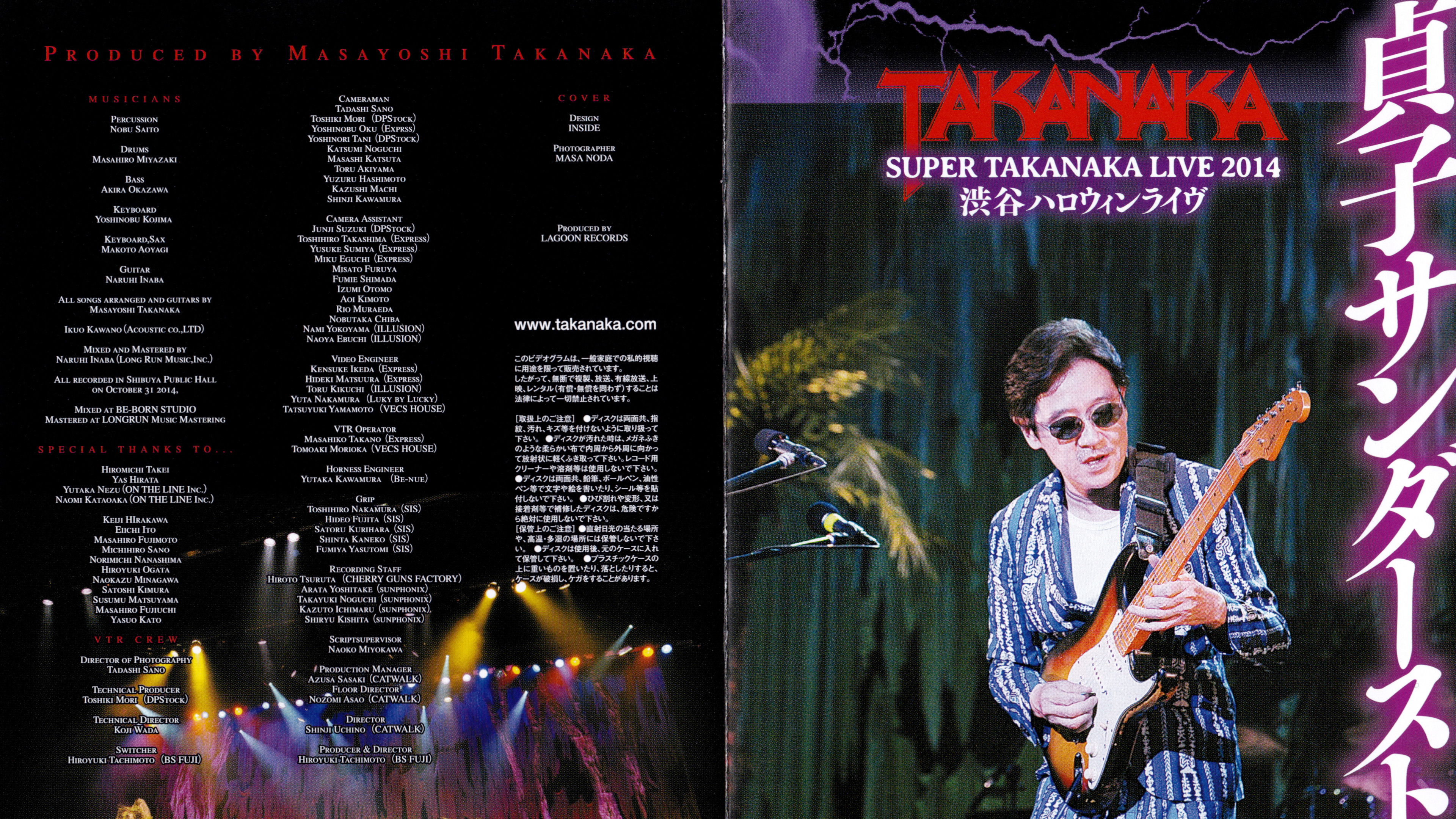 Backdrop for Takanaka Super Live 2014