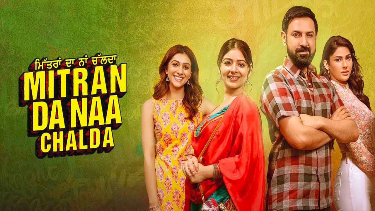 Backdrop for Mitran Da Naa Chalda