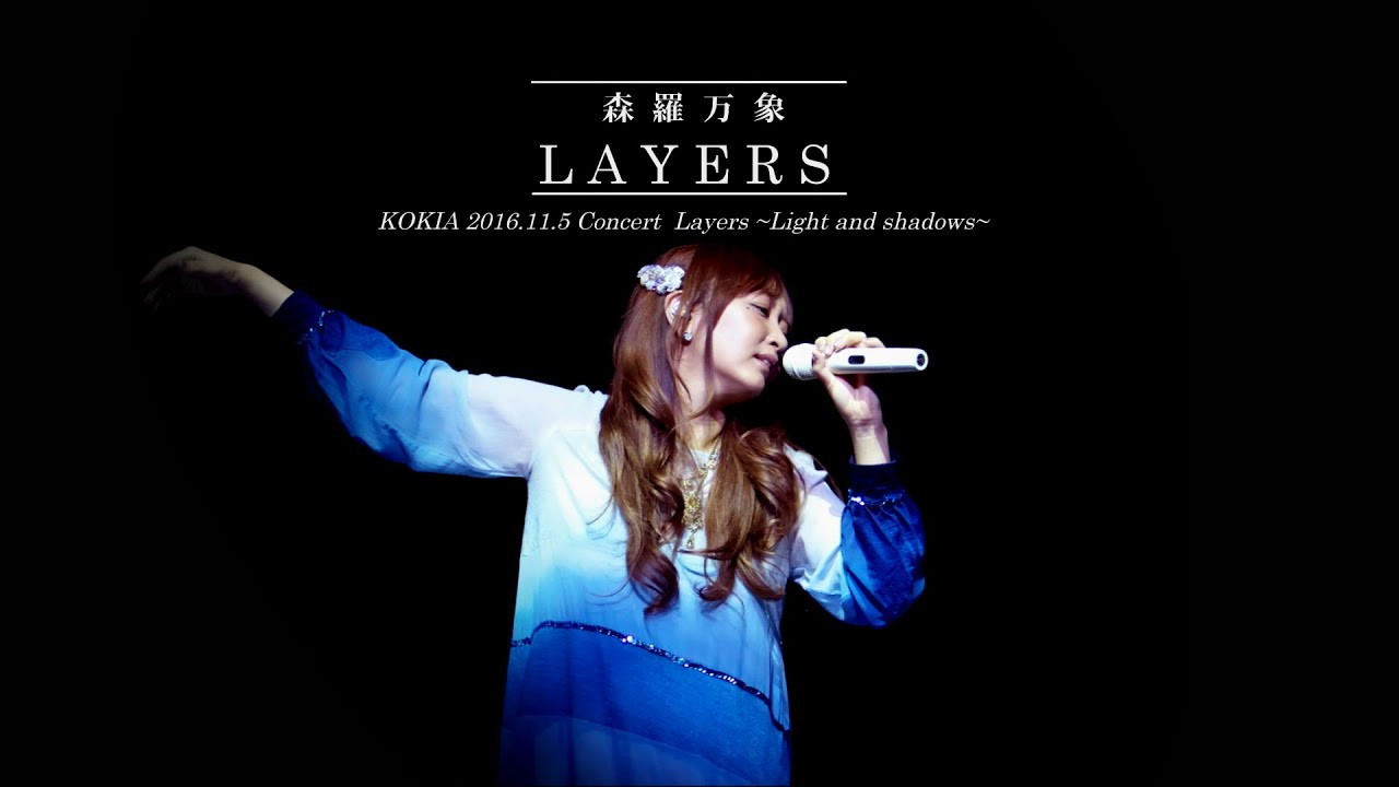 Backdrop for Kokia LAYERS Manzo Shinra ~ lights and shadows ~