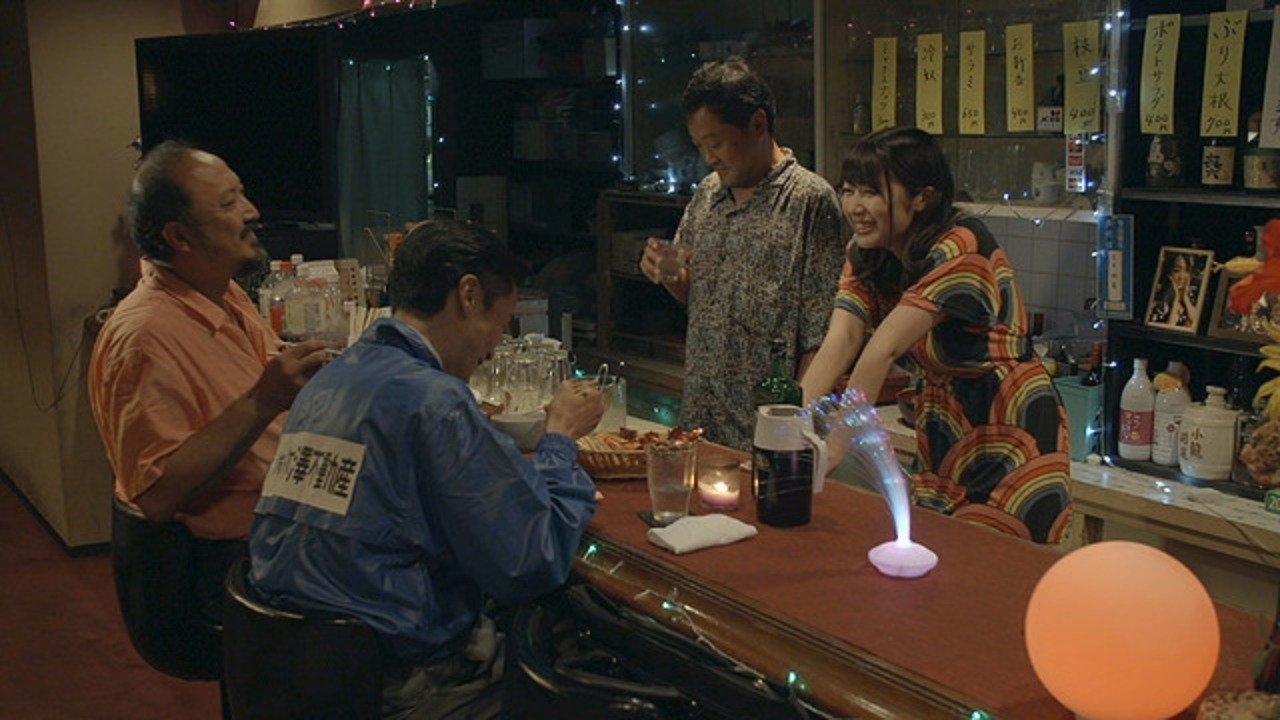 Backdrop for Akemi Bar: Happiness After Getting Moist