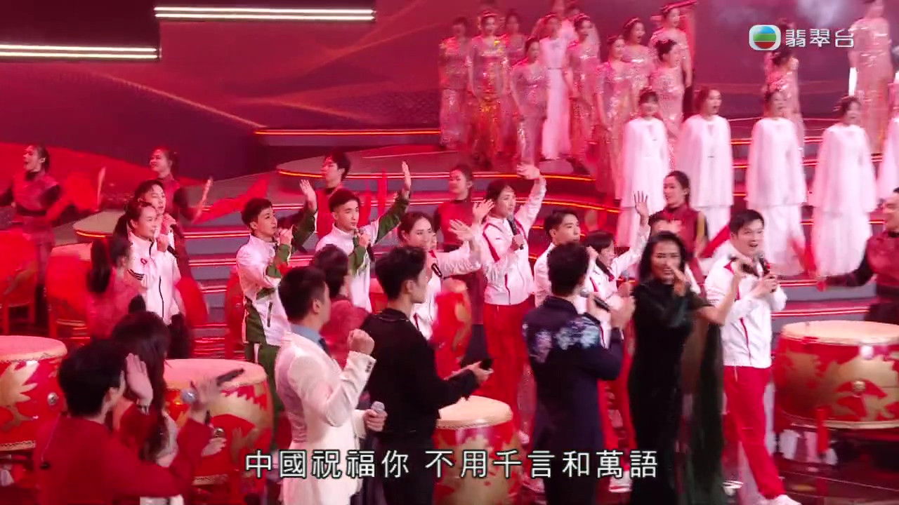 Backdrop for "Bay Area Rising Moon" The Greater Bay Area Film Concert 2024