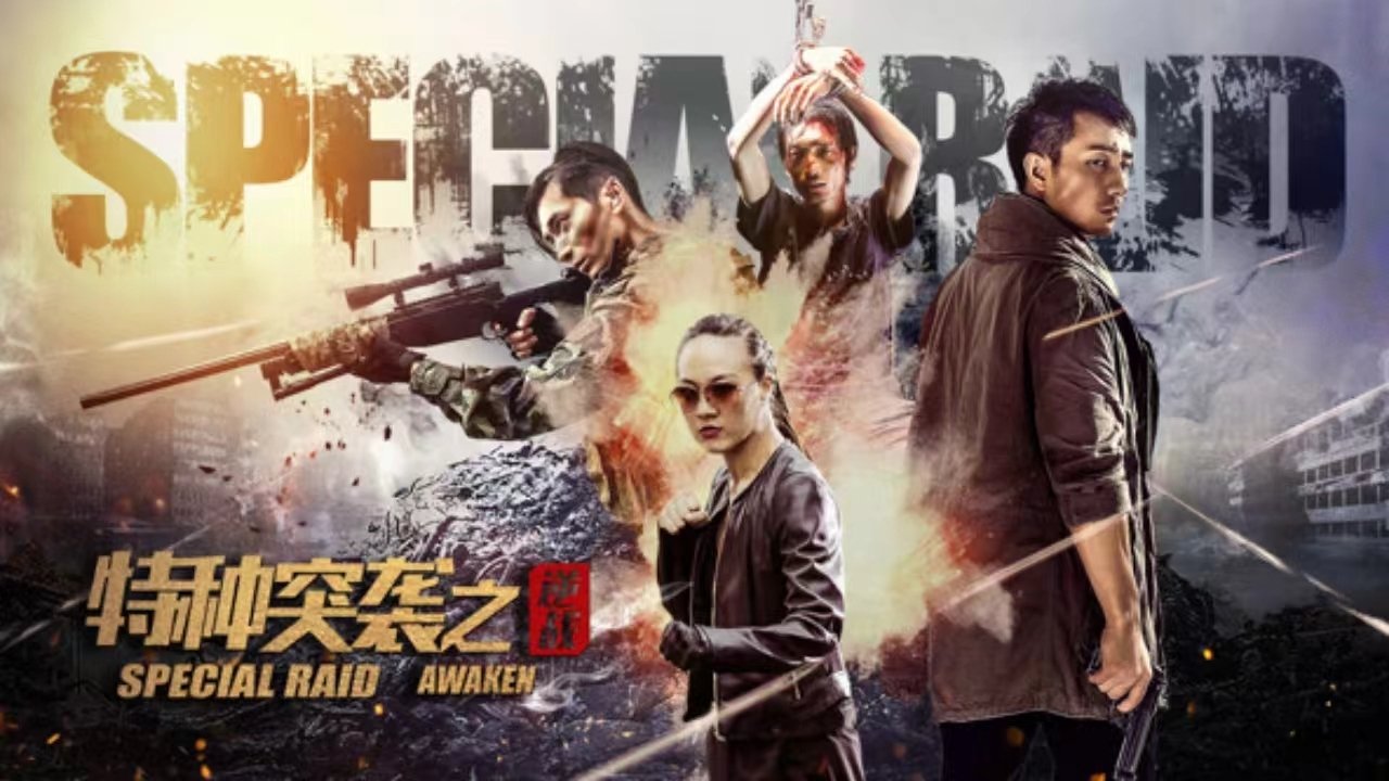 Backdrop for Special Forces