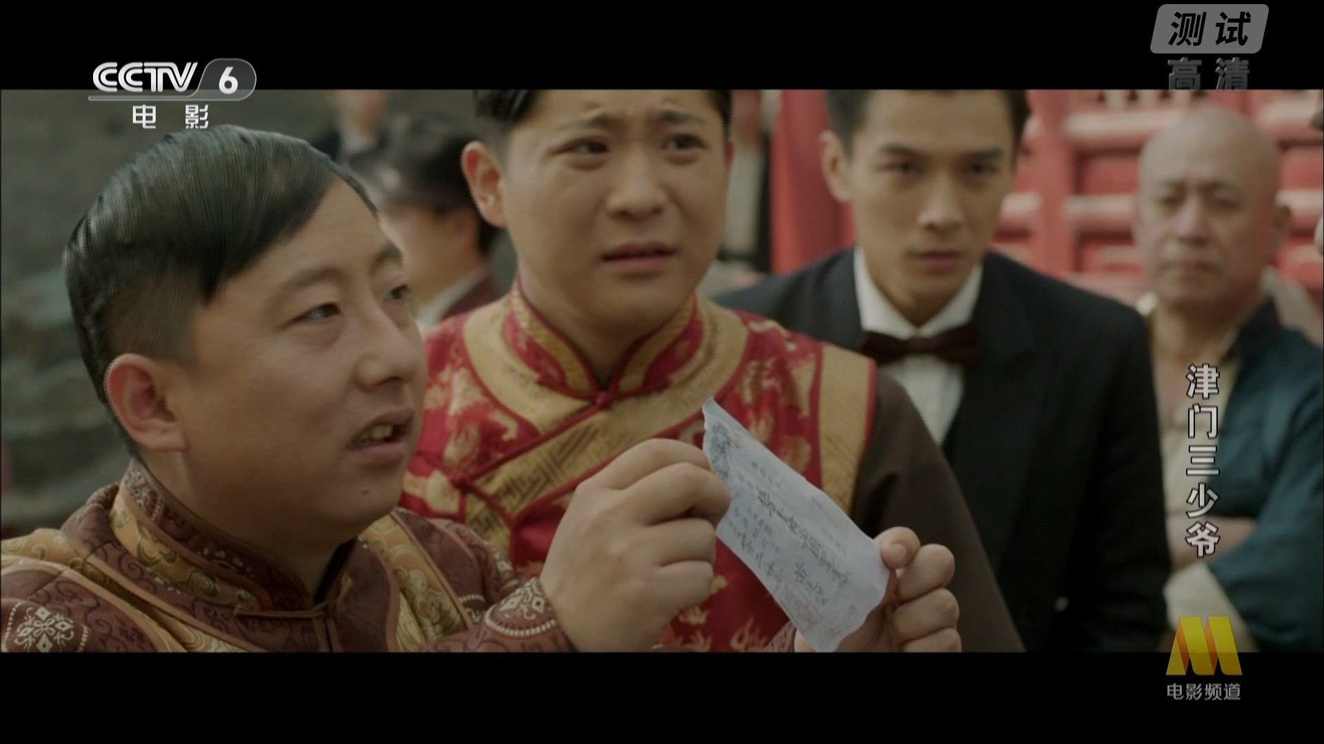 Backdrop for Ten Days Action