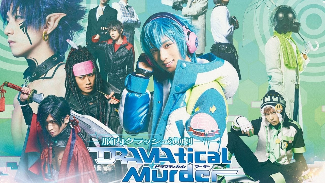 Backdrop for Brain Crash Theatre [Dramatical Murder]