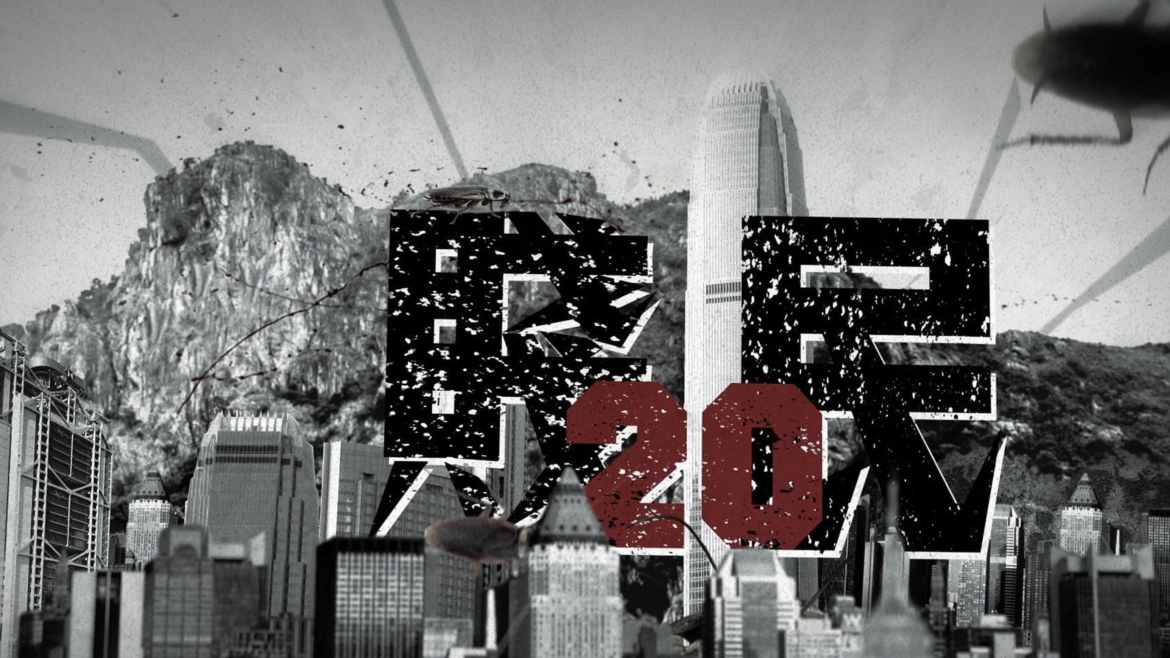 Backdrop for 3 Haters