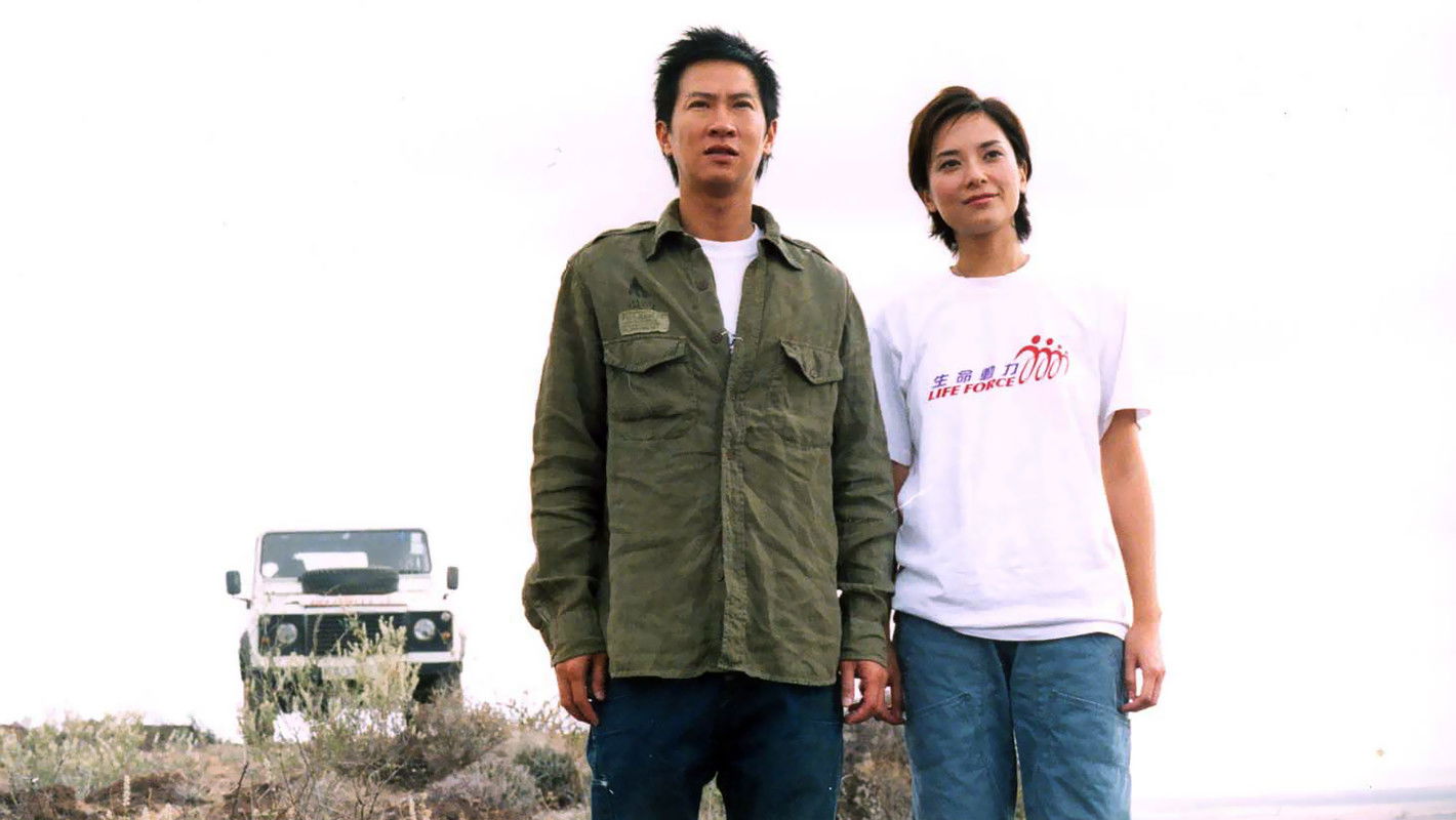 Backdrop for The Last Breakthrough