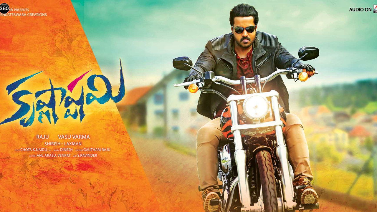 Backdrop for Krishnashtami