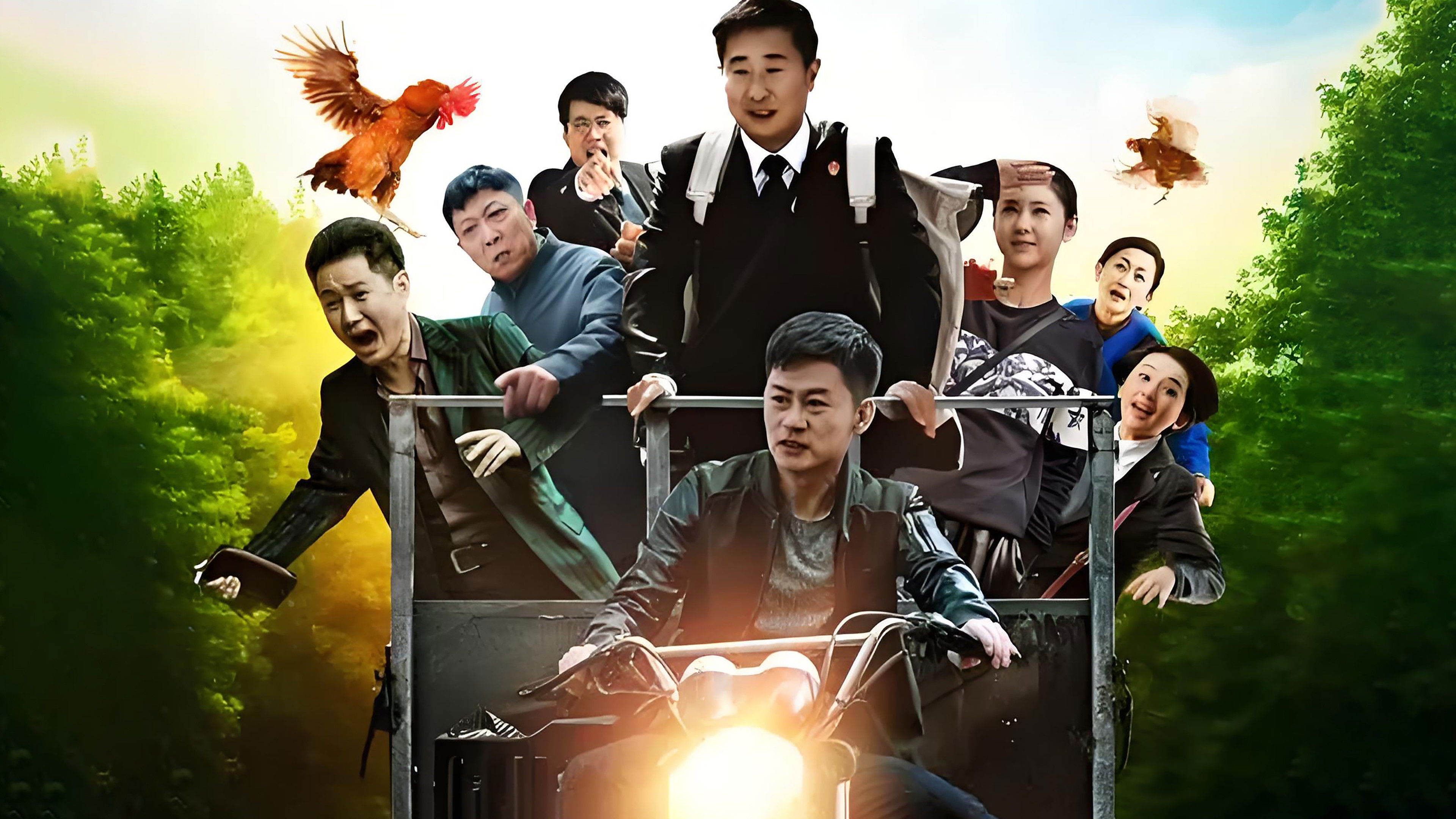 Backdrop for 小镇大法官