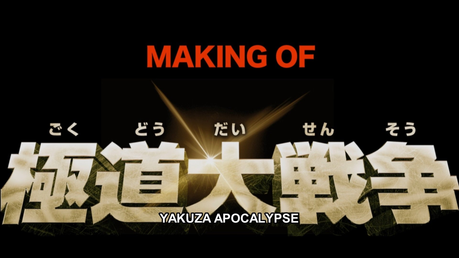Backdrop for Making of Yakuza Apocalypse