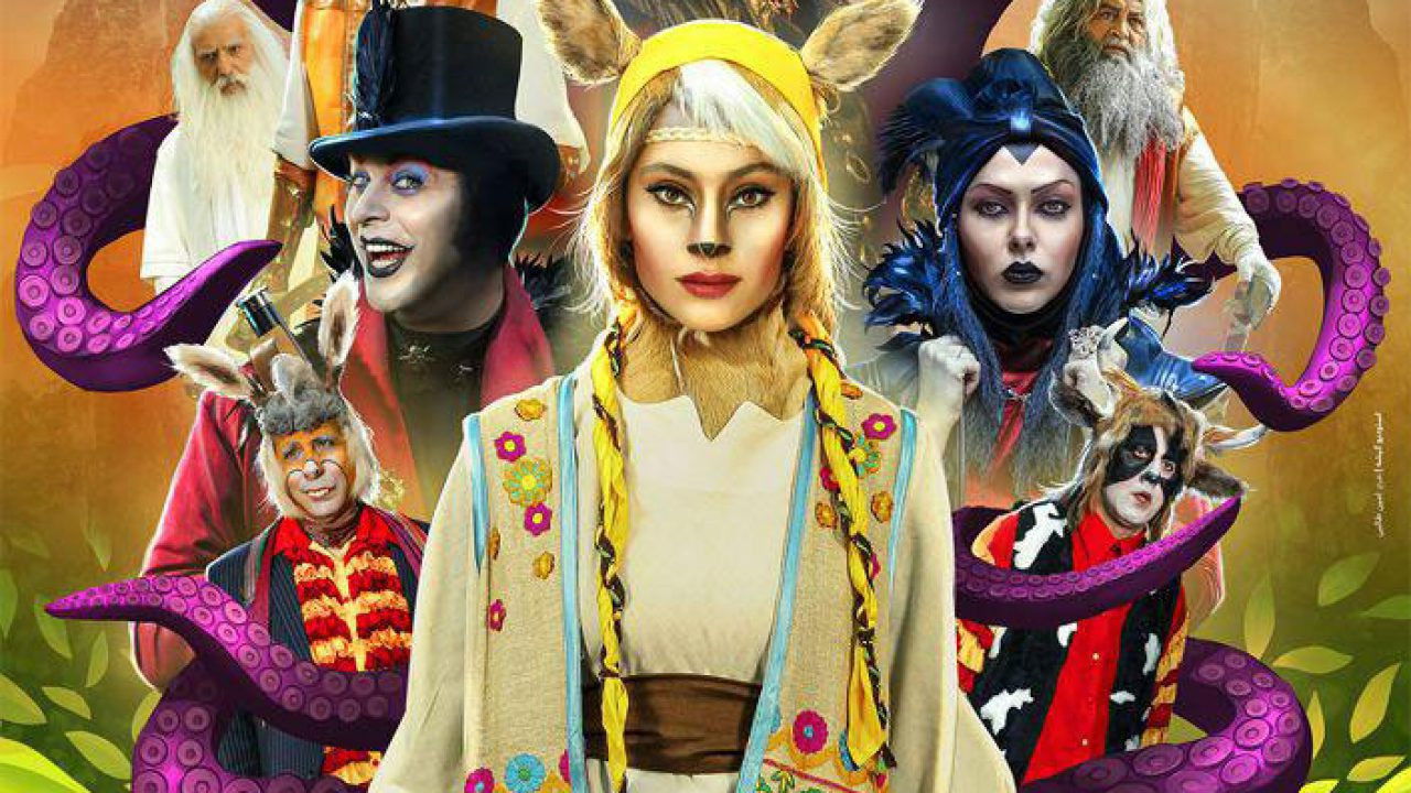 Backdrop for White Forehead 3