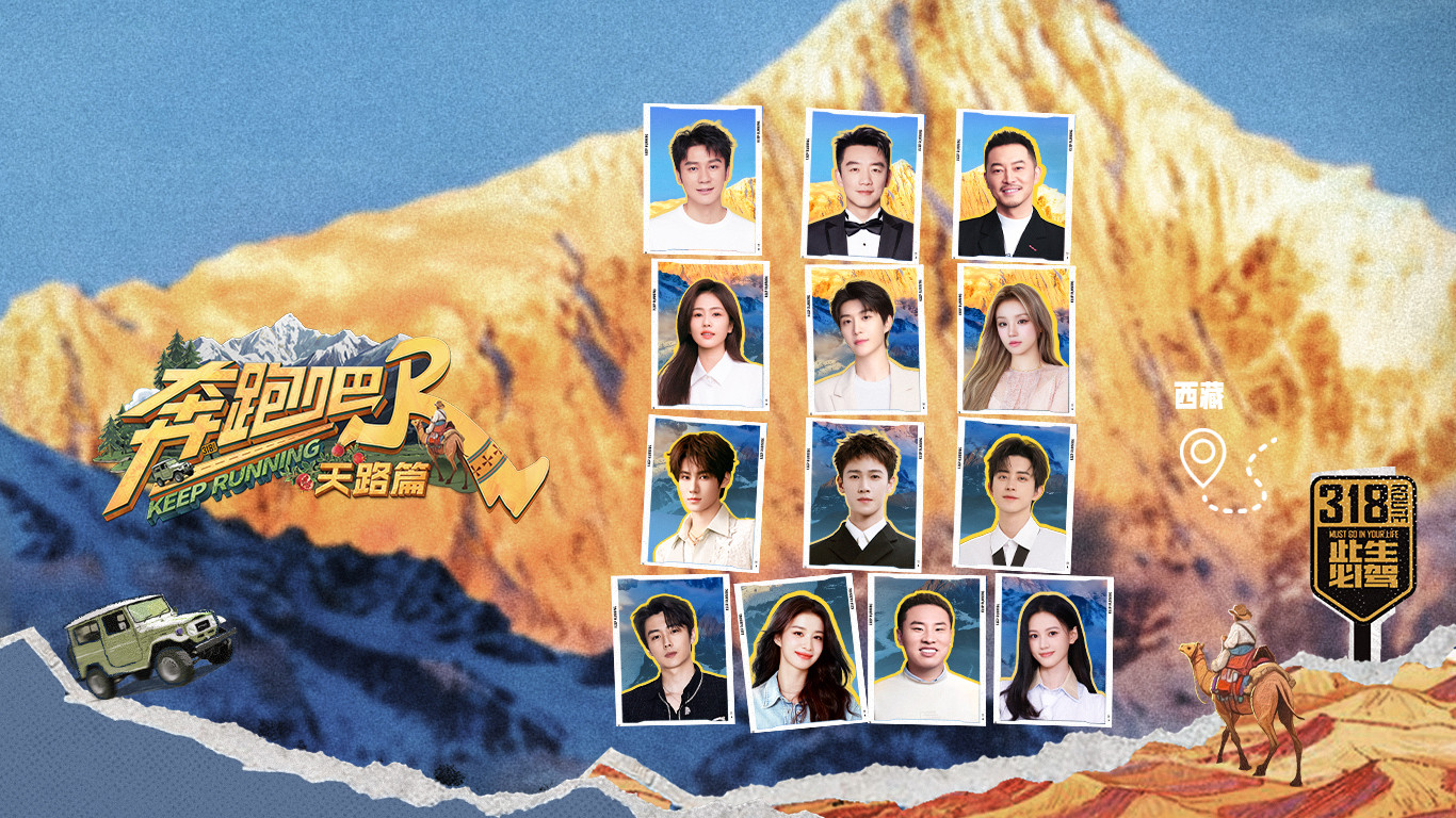 Backdrop for Keep Running Special Seasons